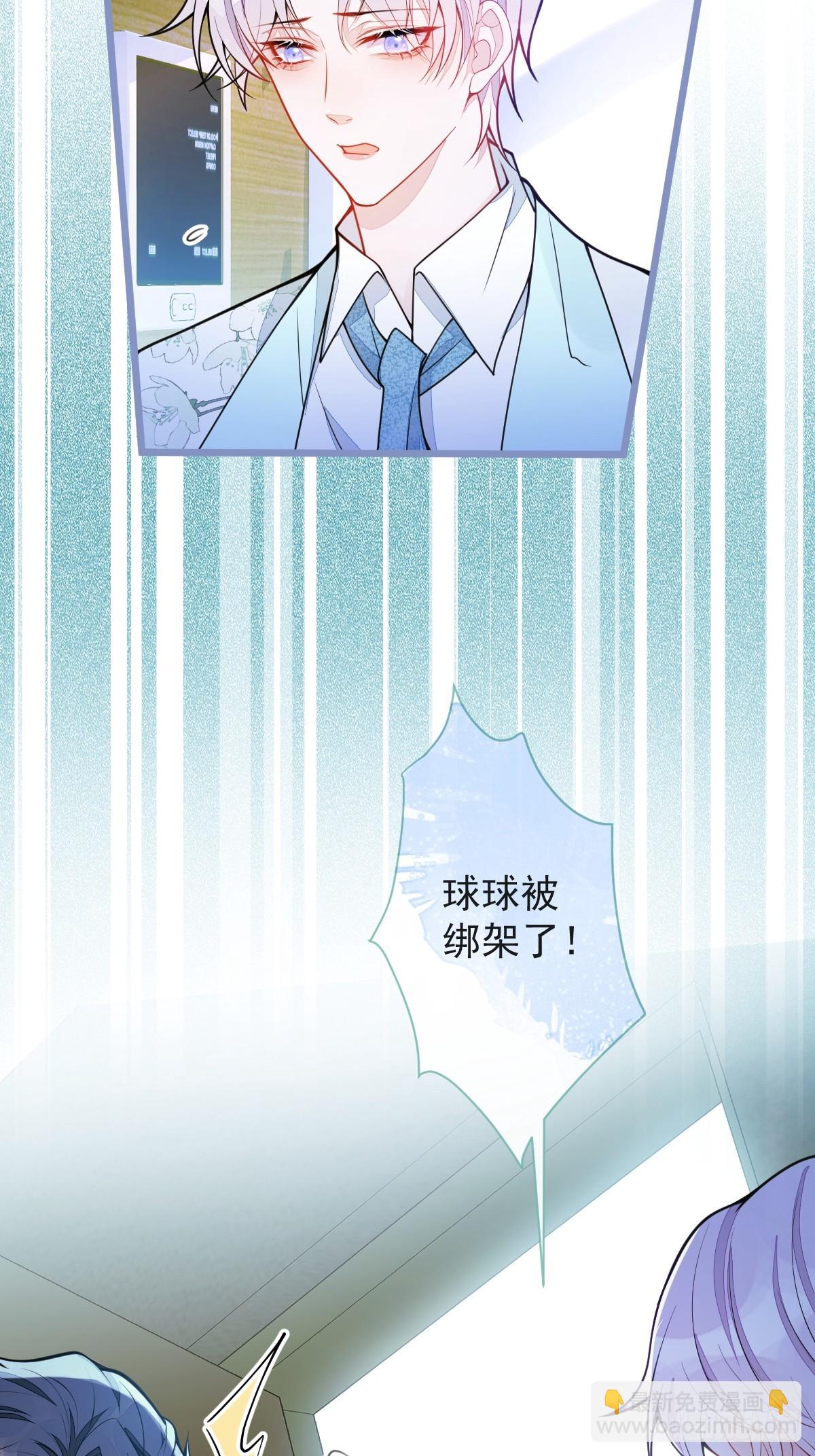 47-球球失踪-第48话