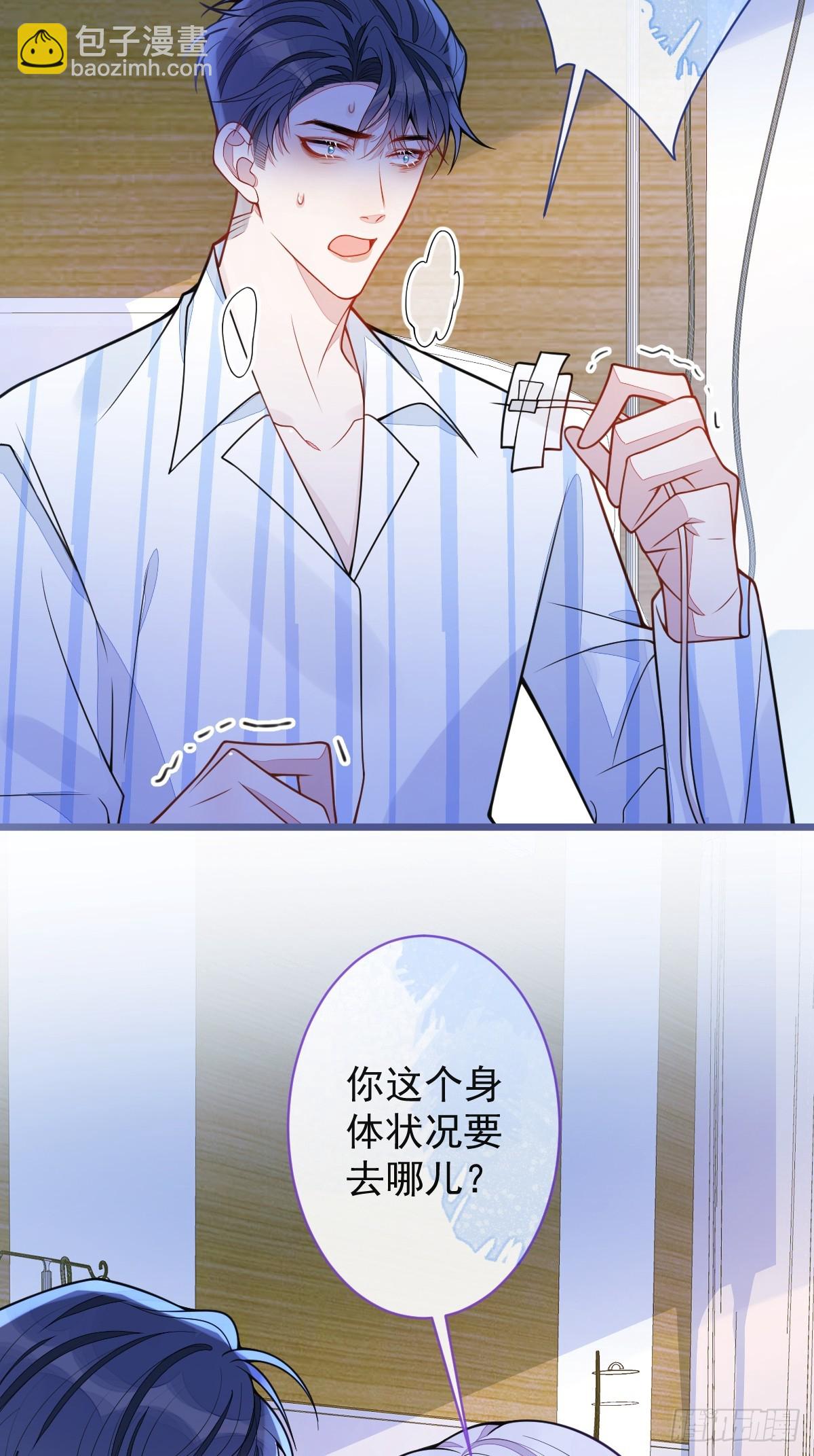 47-球球失踪-第48话