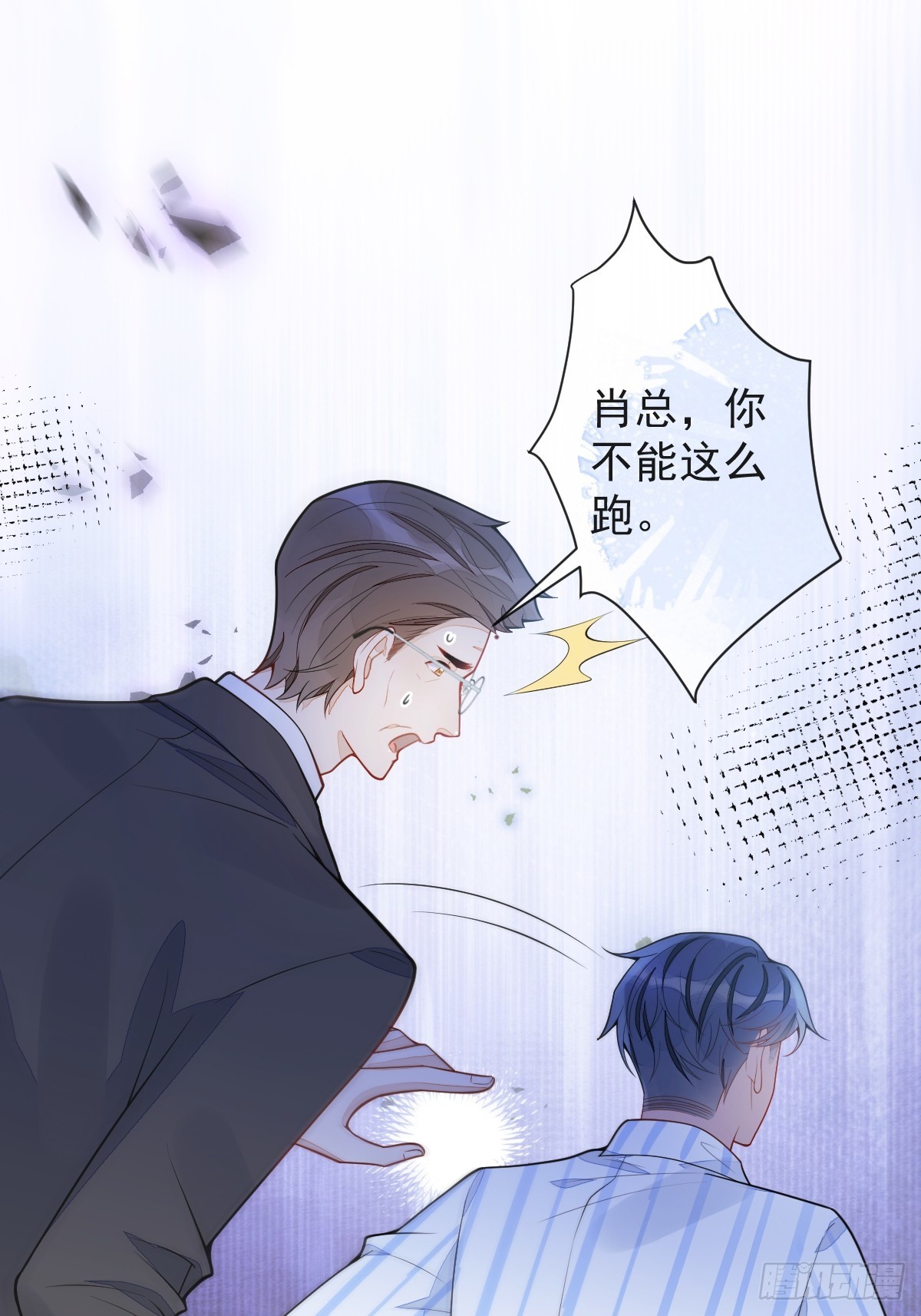 47-球球失踪-第48话