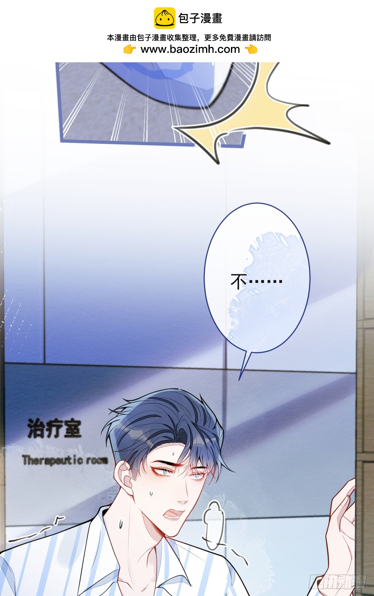 47-球球失踪-第48话