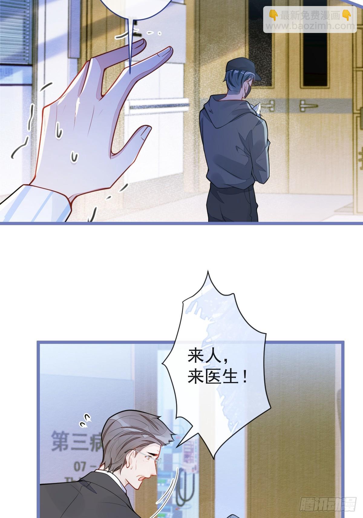 47-球球失踪-第48话