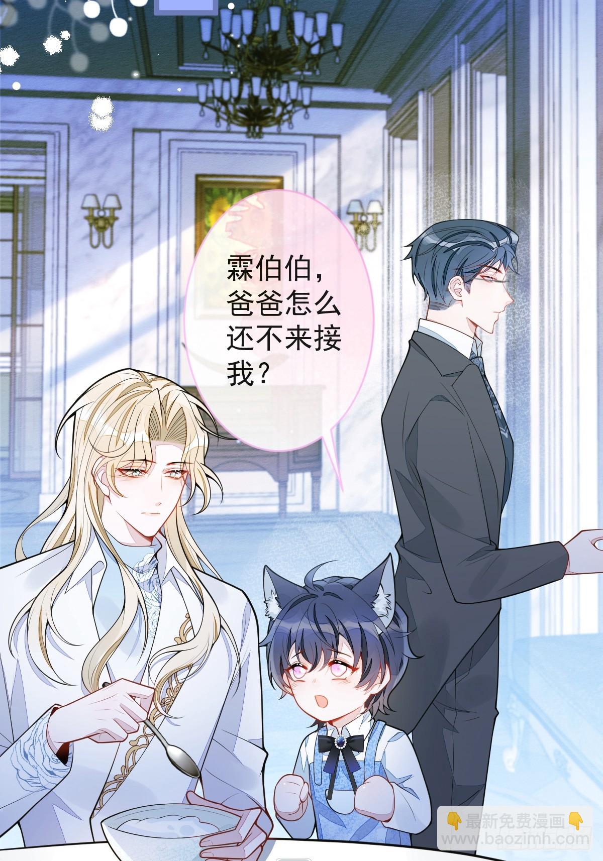 47-球球失踪-第48话