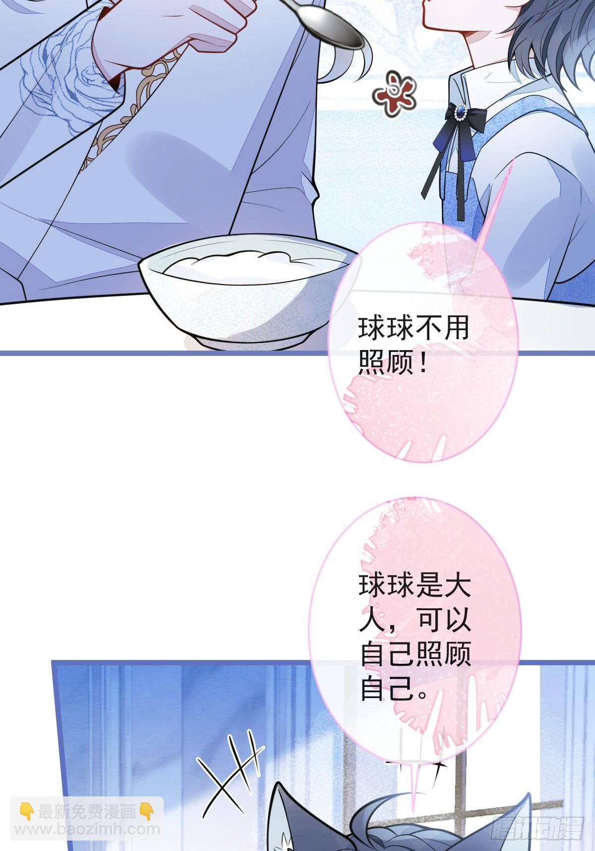 47-球球失踪-第48话
