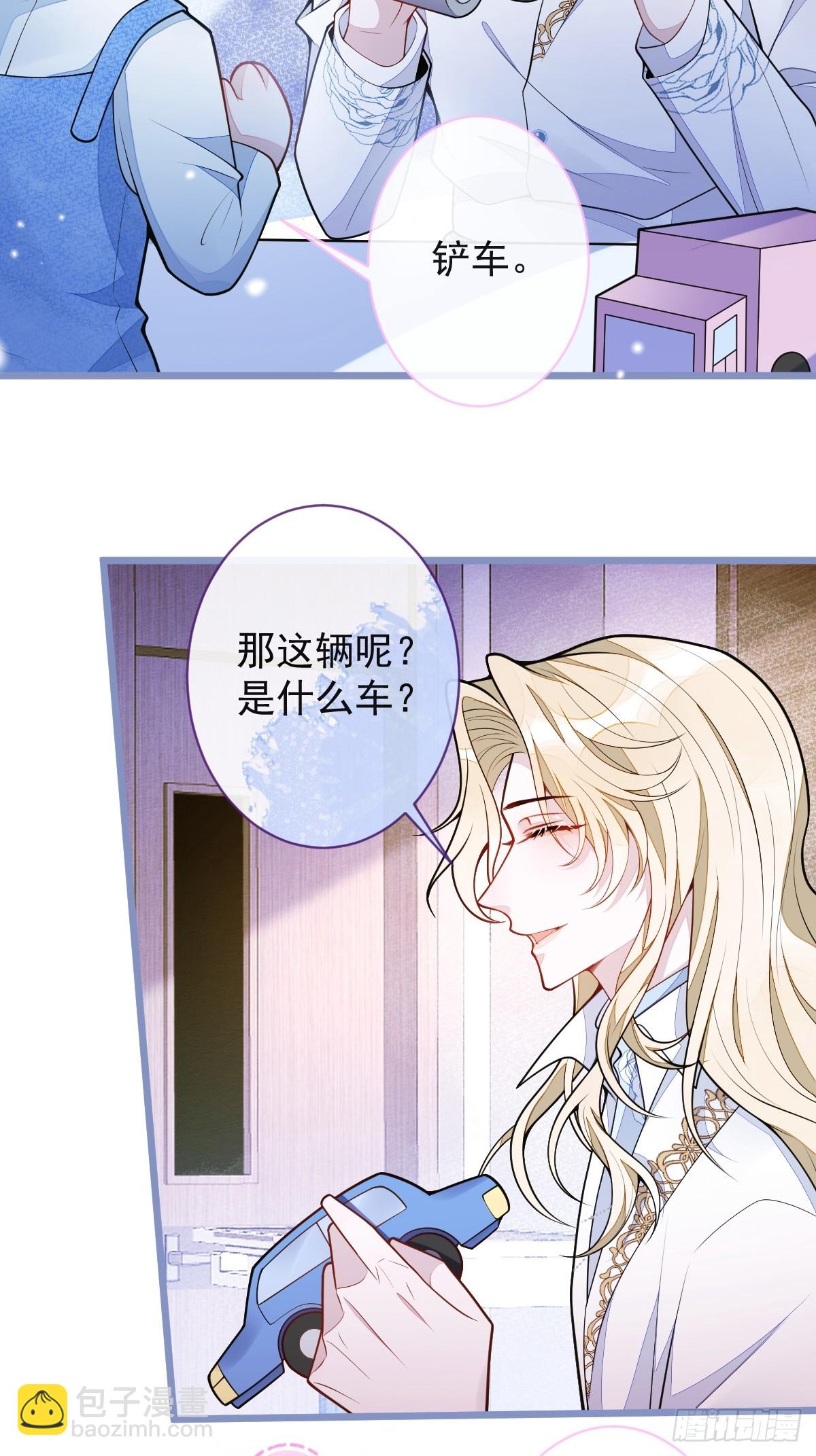 47-球球失踪-第48话