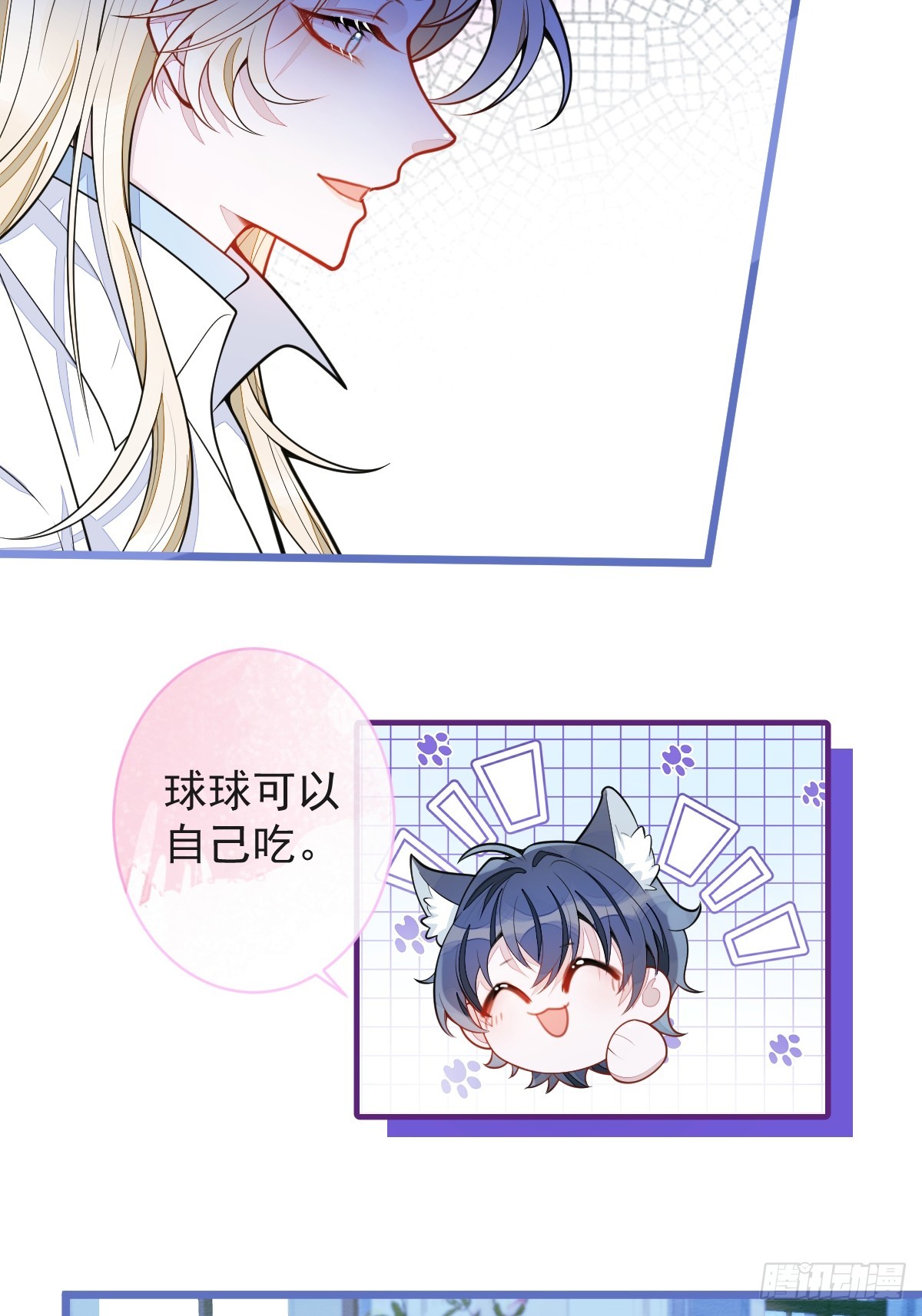 47-球球失踪-第48话