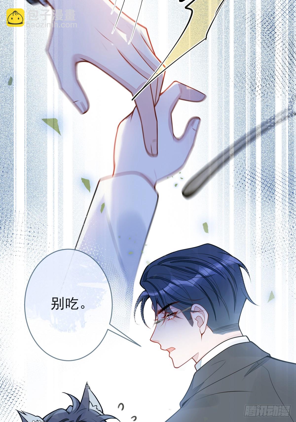 47-球球失踪-第48话