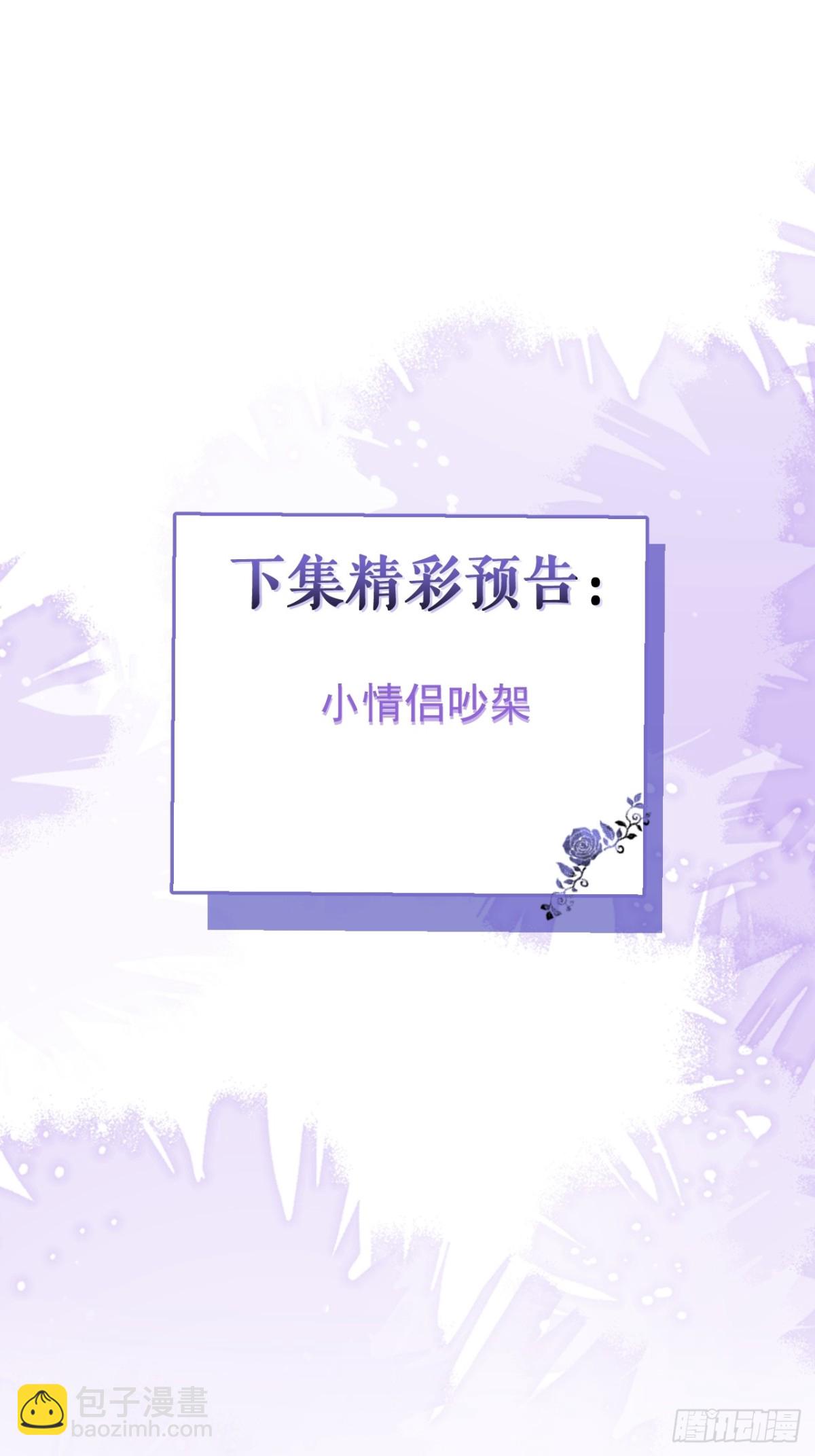47-球球失踪-第48话