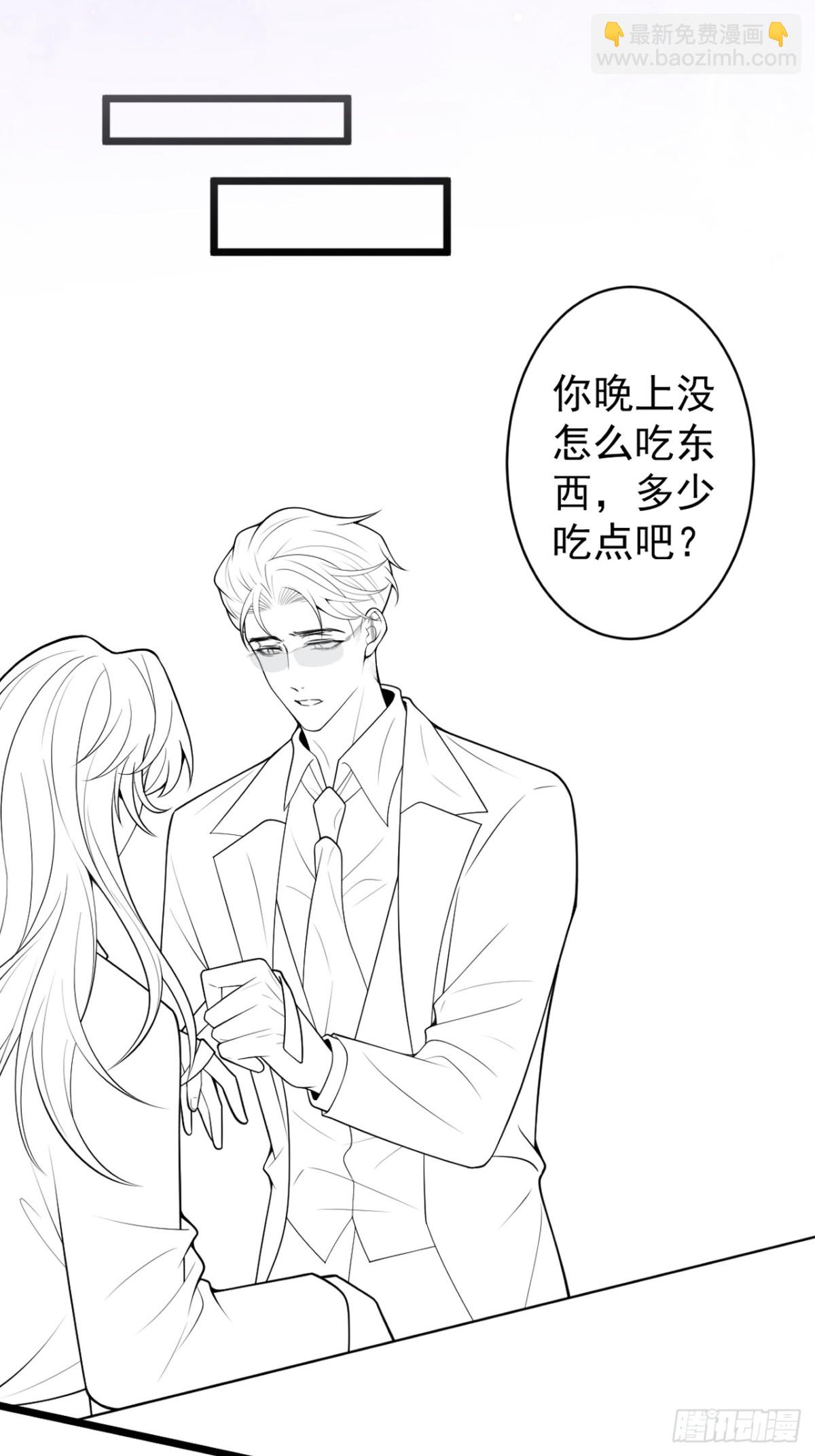 47-球球失踪-第48话