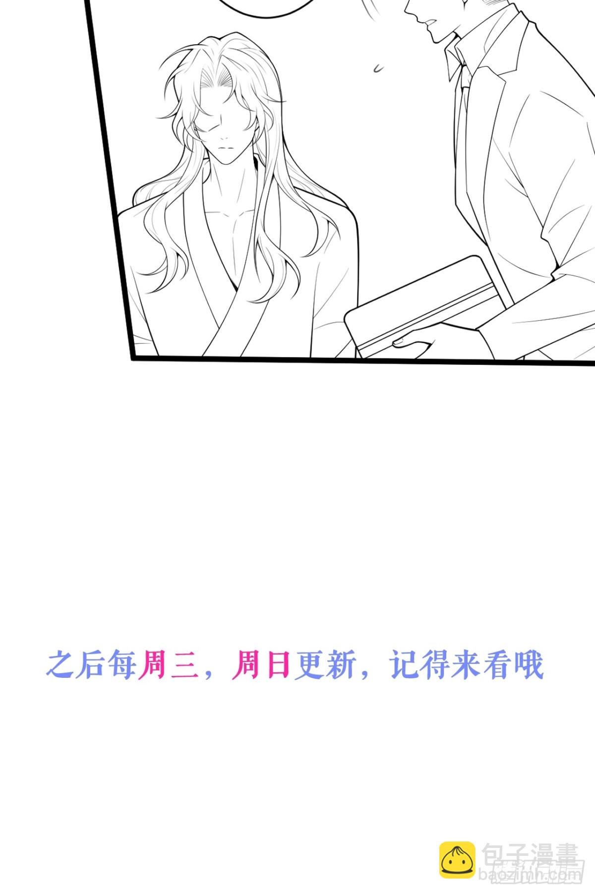 47-球球失踪-第48话