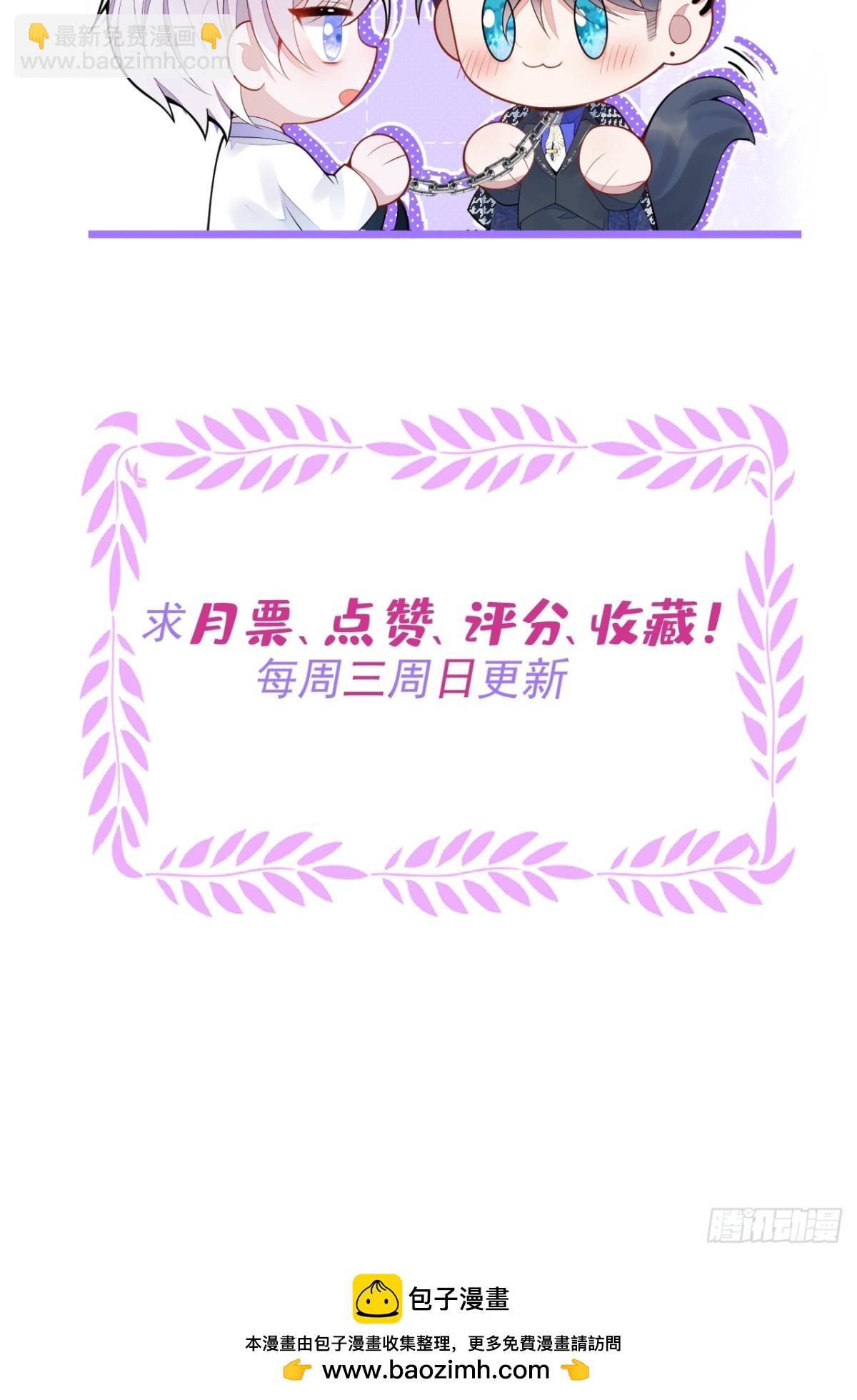 47-球球失踪-第48话