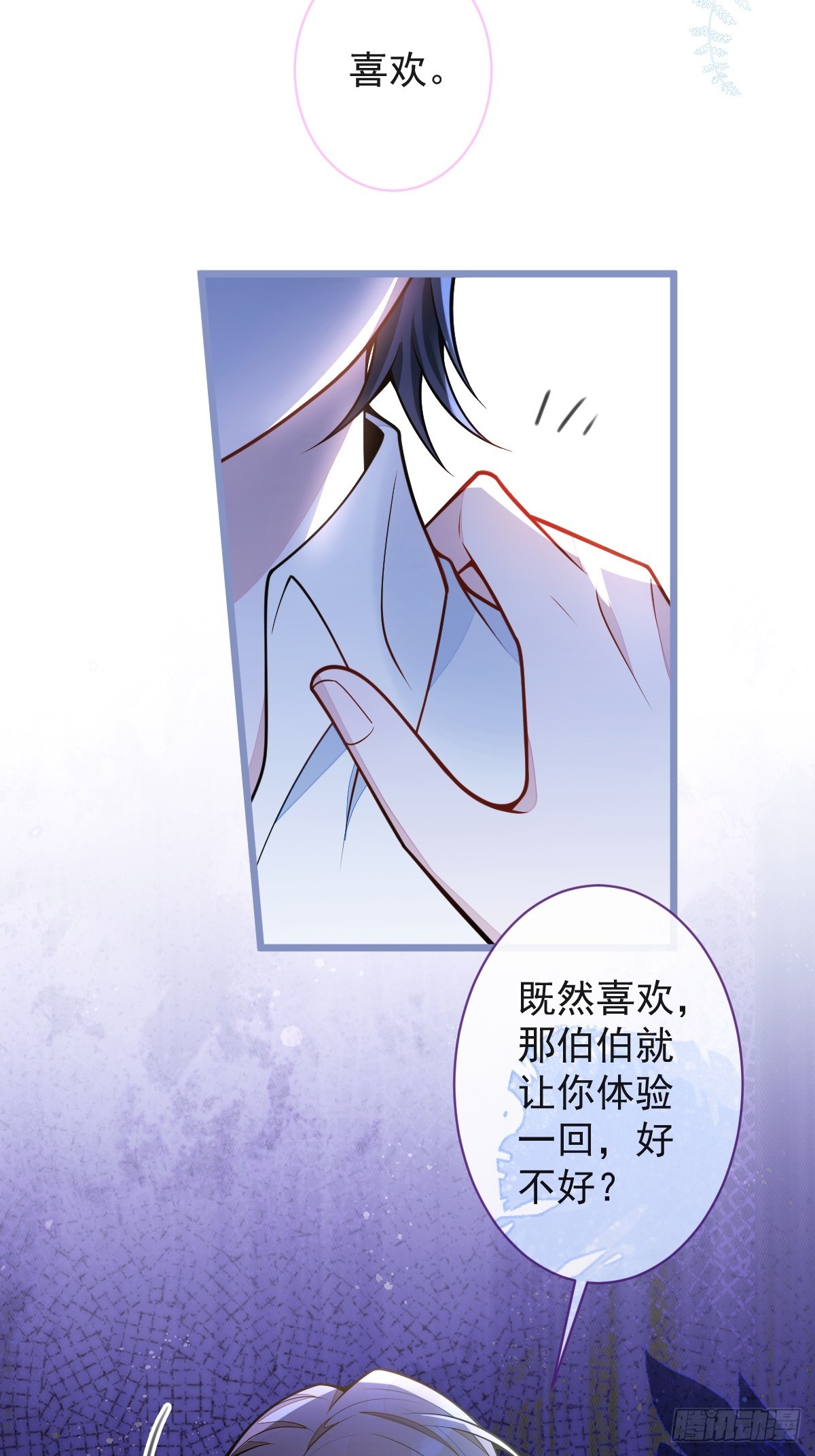 47-球球失踪-第48话
