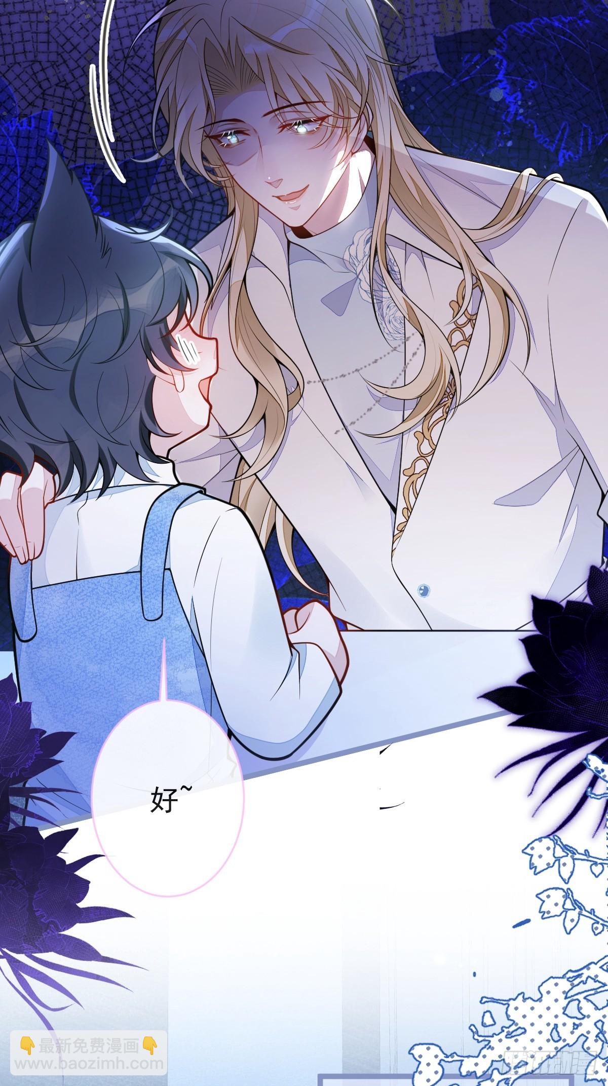 47-球球失踪-第48话