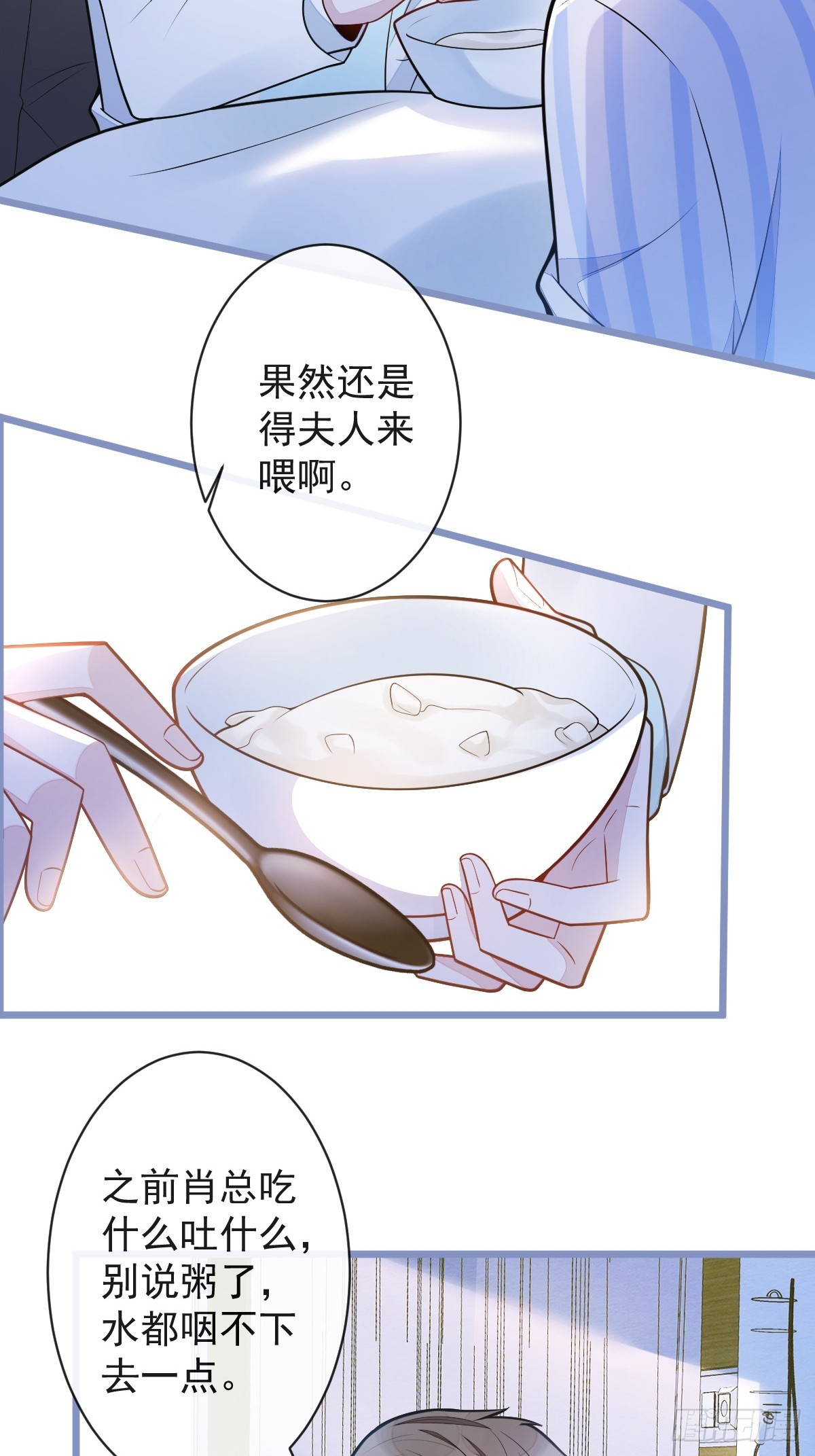 47-球球失踪-第48话
