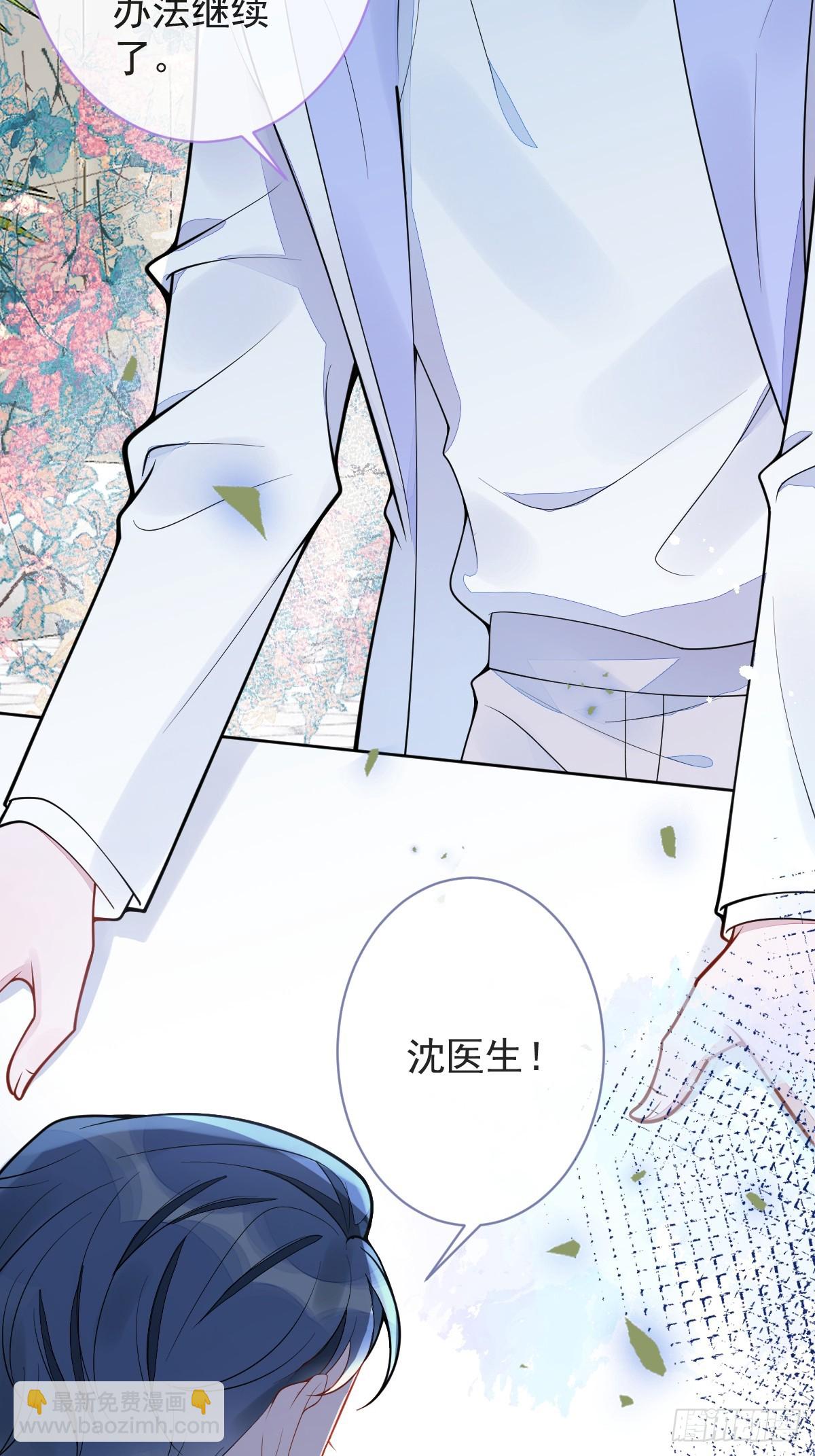 3-人模狗样(1/2)-第4话