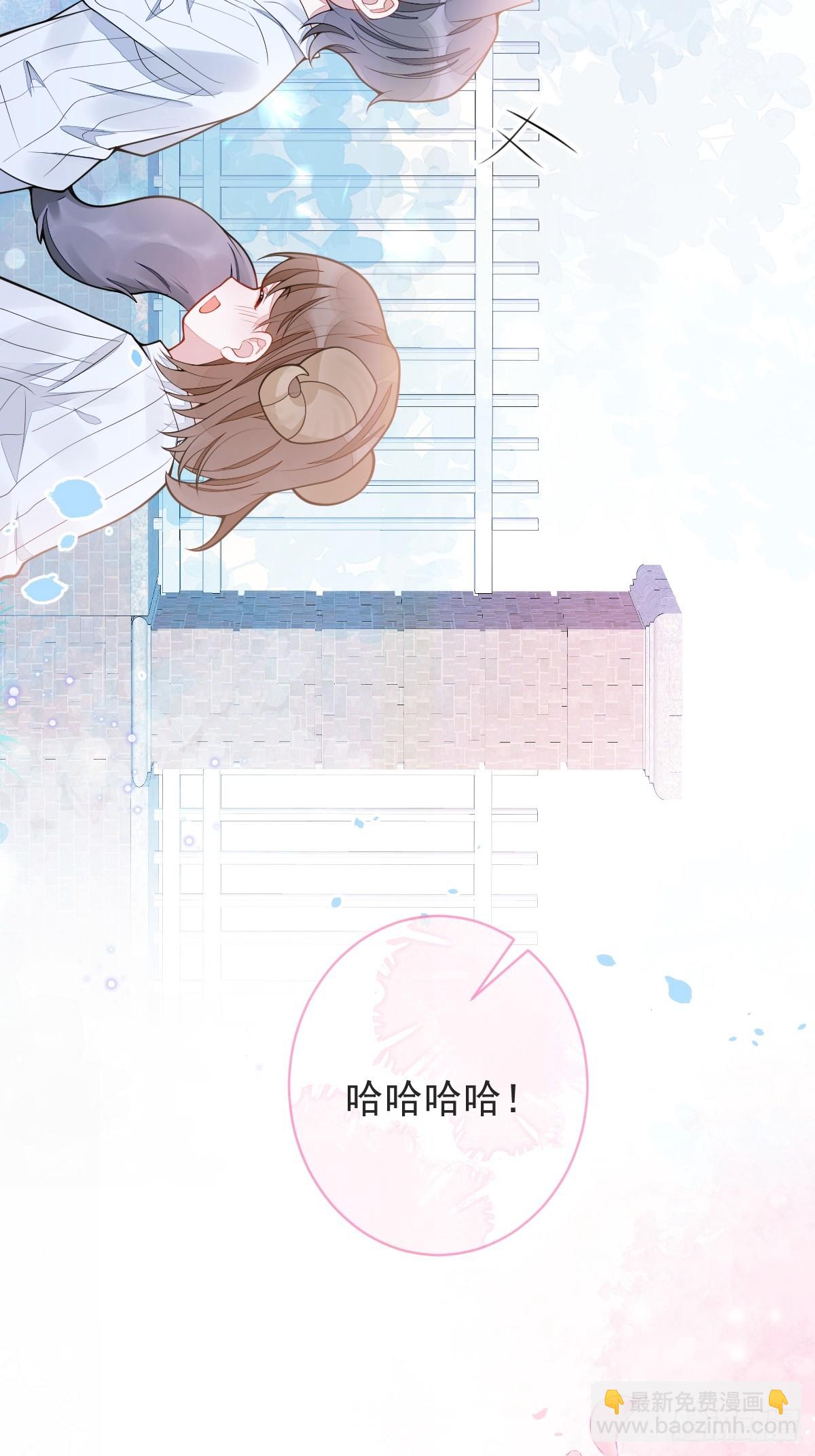 3-人模狗样(1/2)-第4话