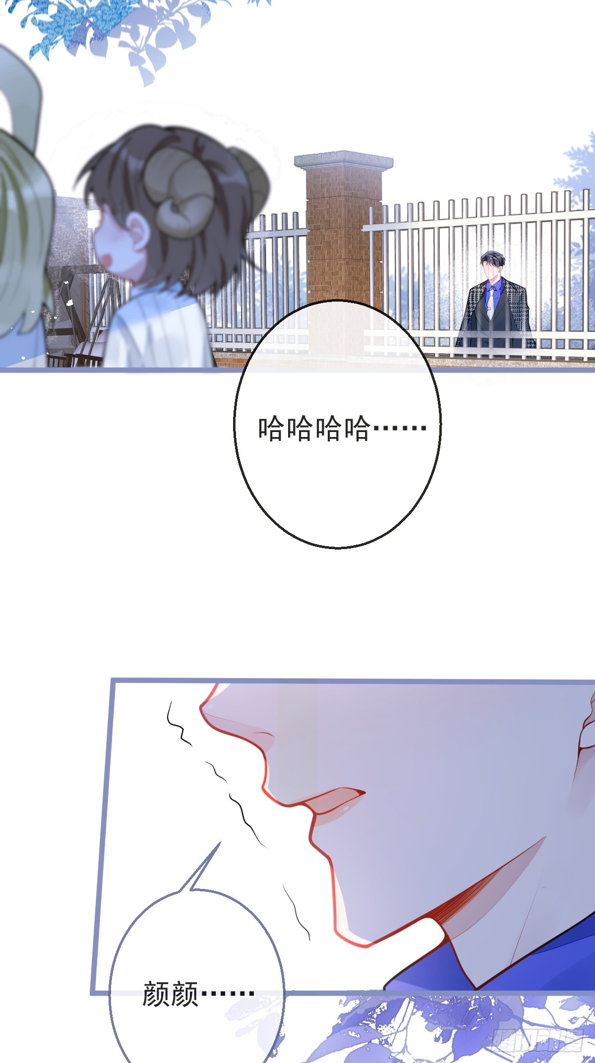 3-人模狗样(1/2)-第4话