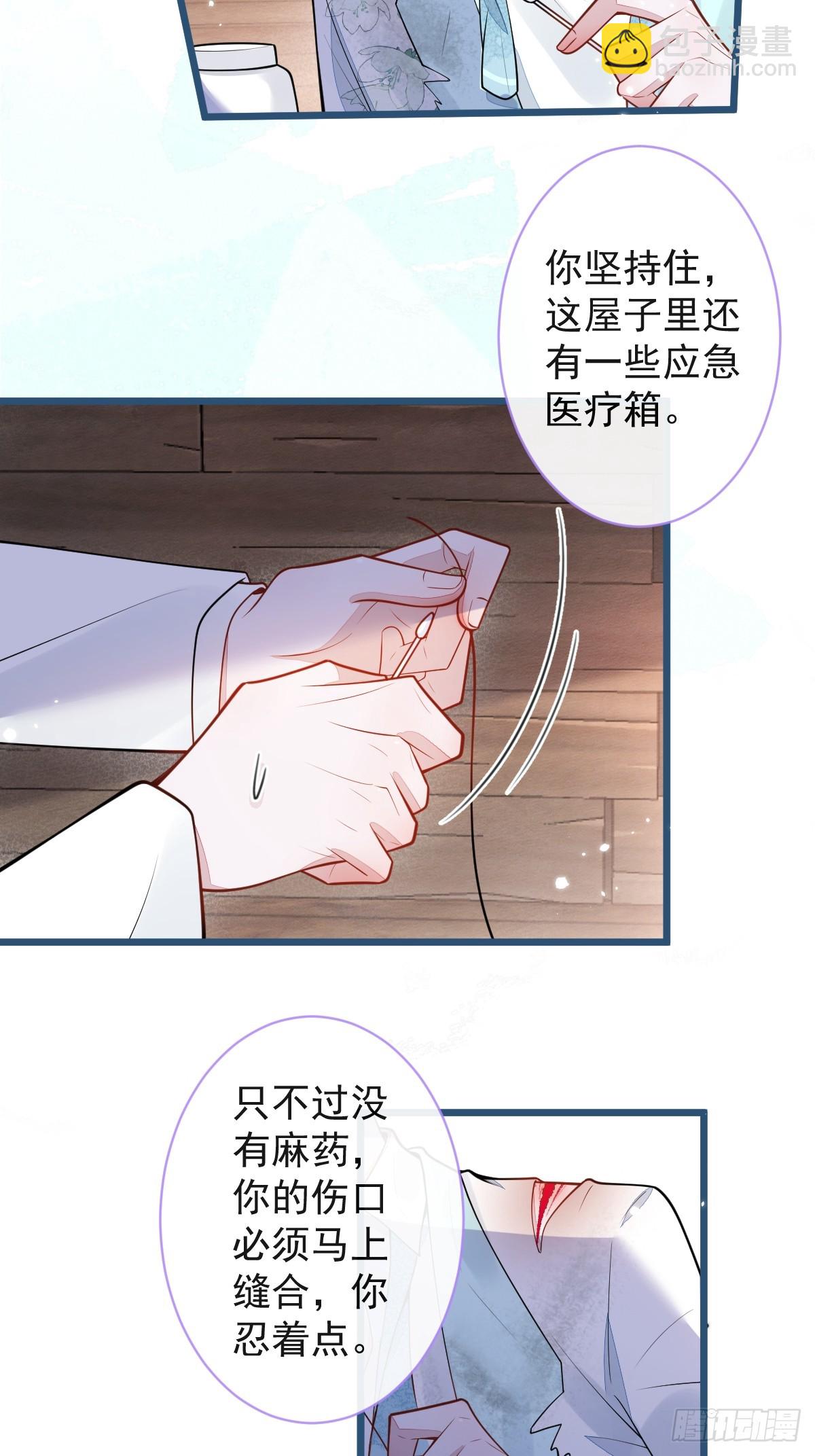 49-患难见真情。-第50话