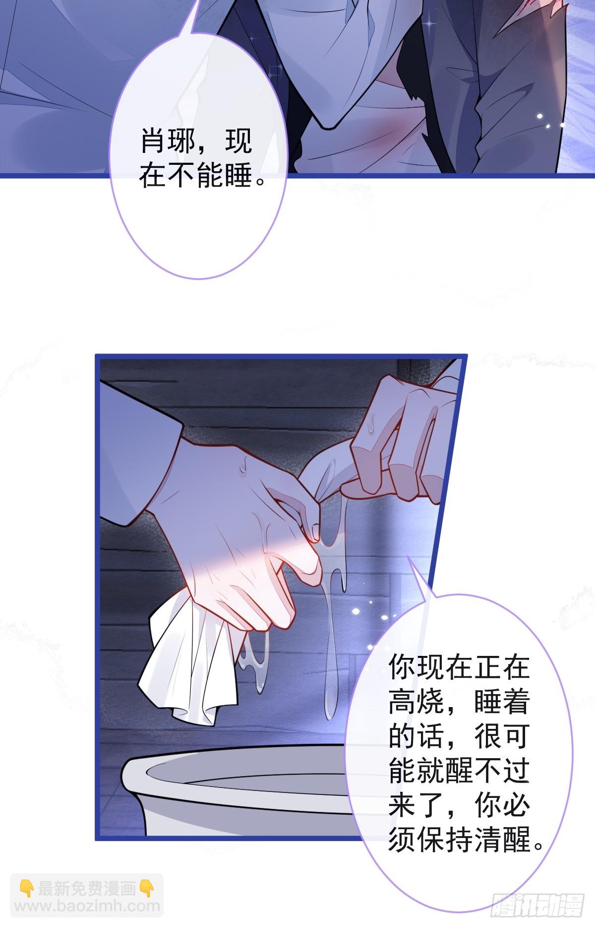 49-患难见真情。-第50话