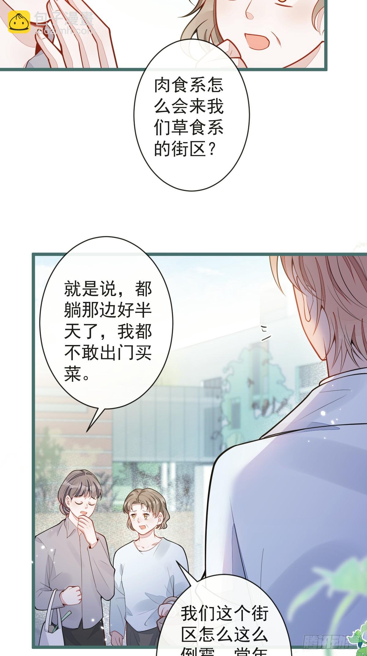 49-患难见真情。-第50话