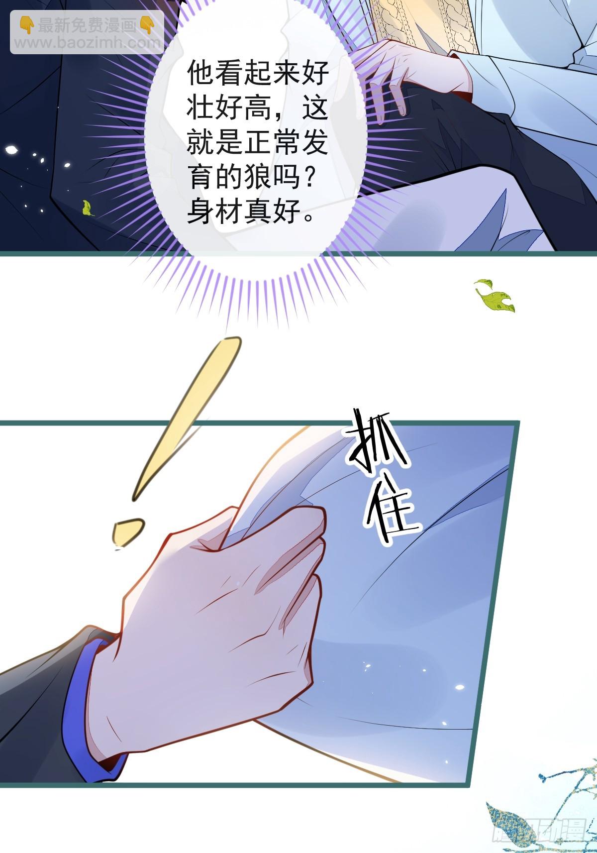 49-患难见真情。-第50话