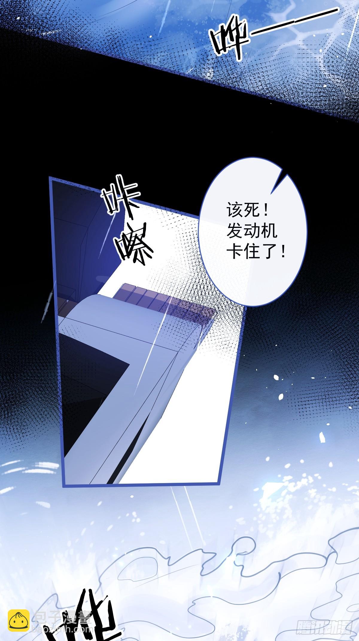49-患难见真情。-第50话