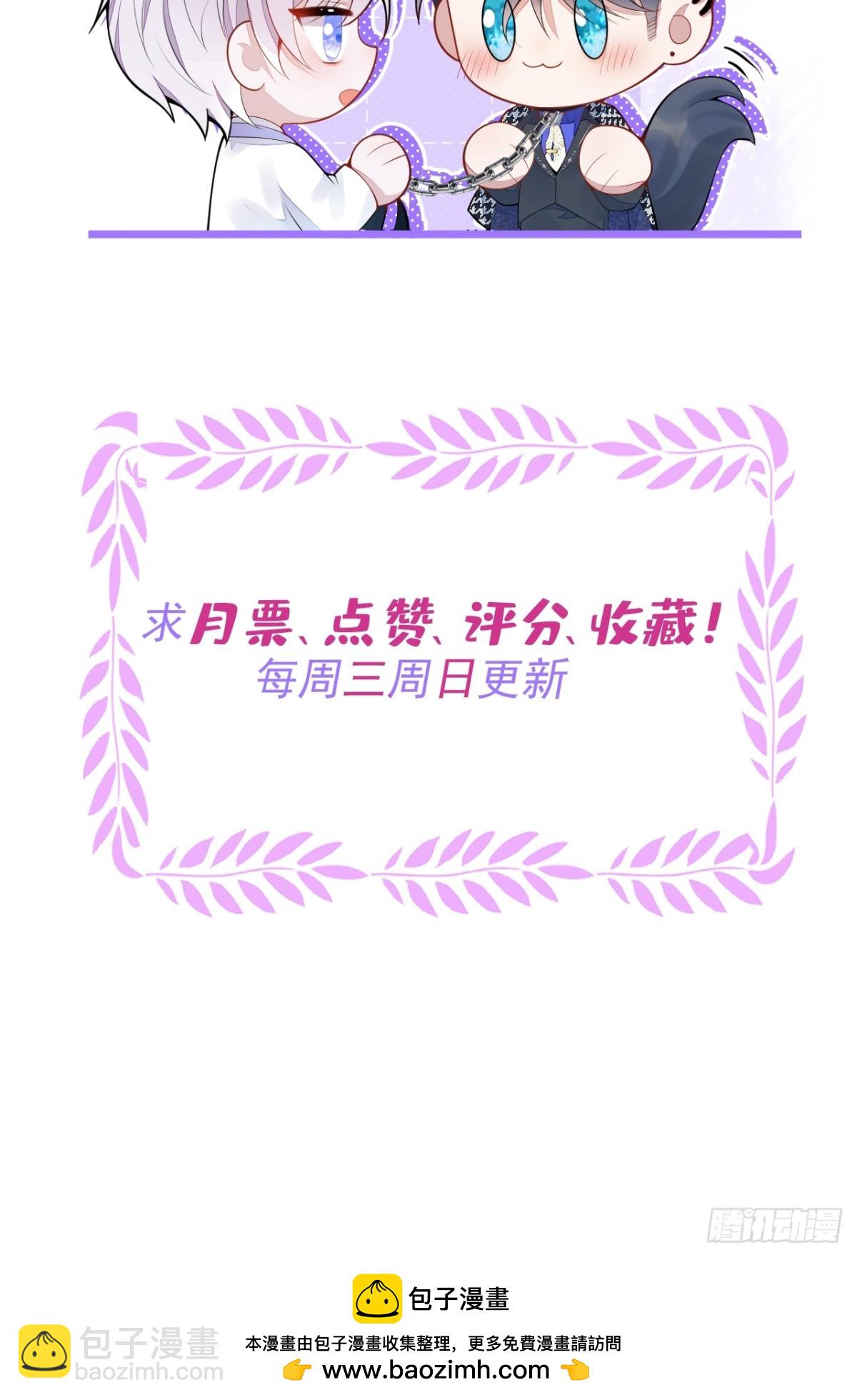 49-患难见真情。-第50话