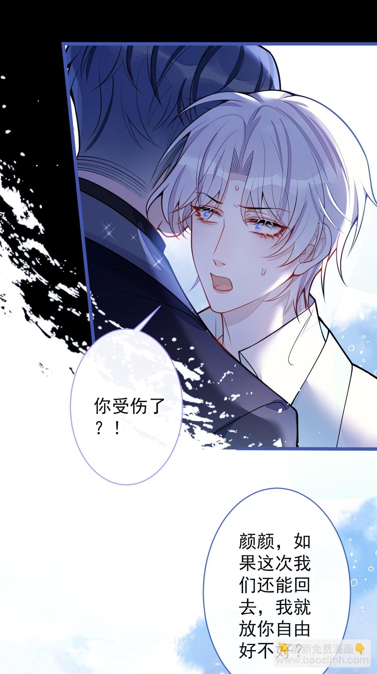 49-患难见真情。-第50话