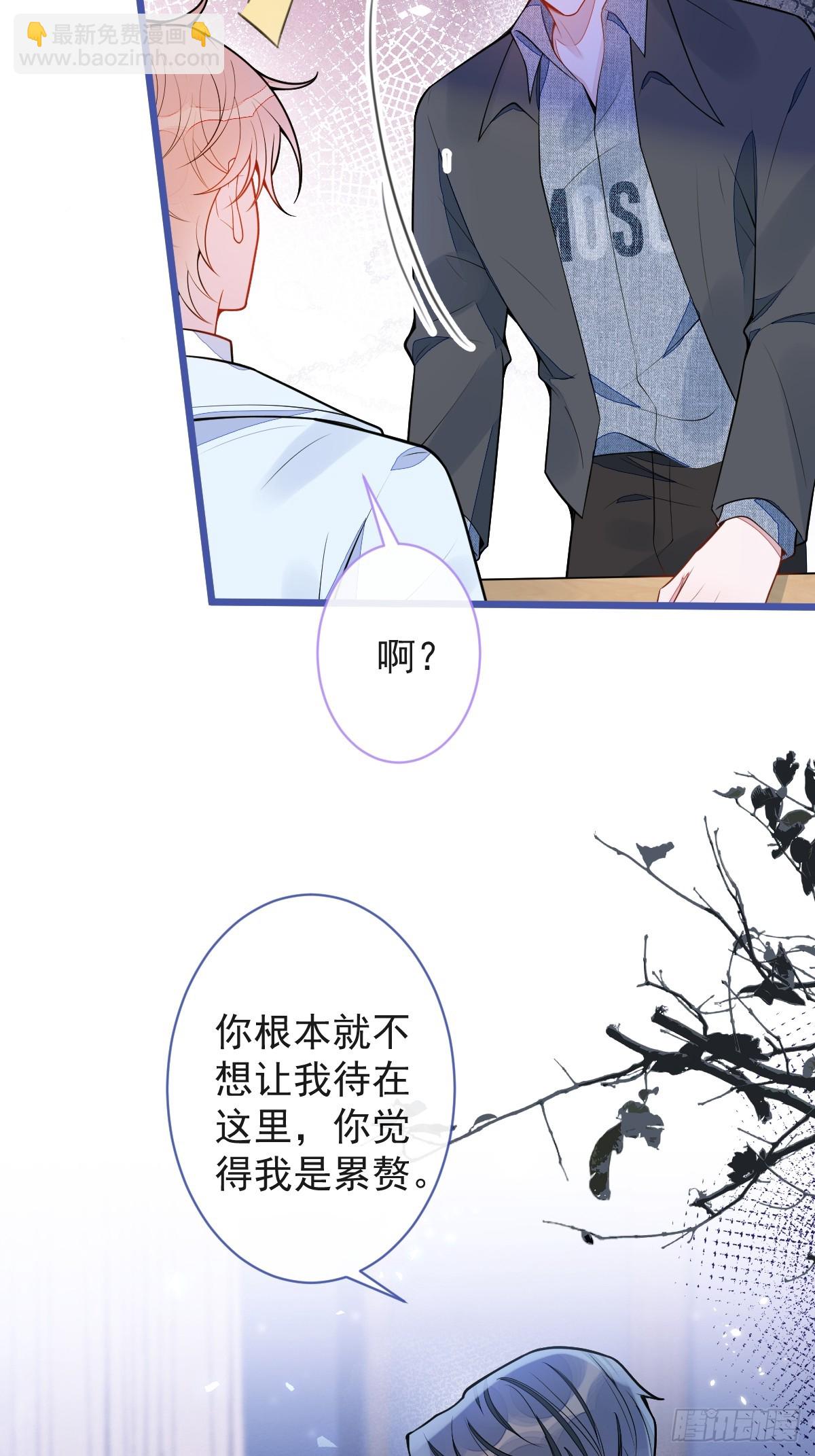 51-过去的甜蜜。(1/2)-第52话