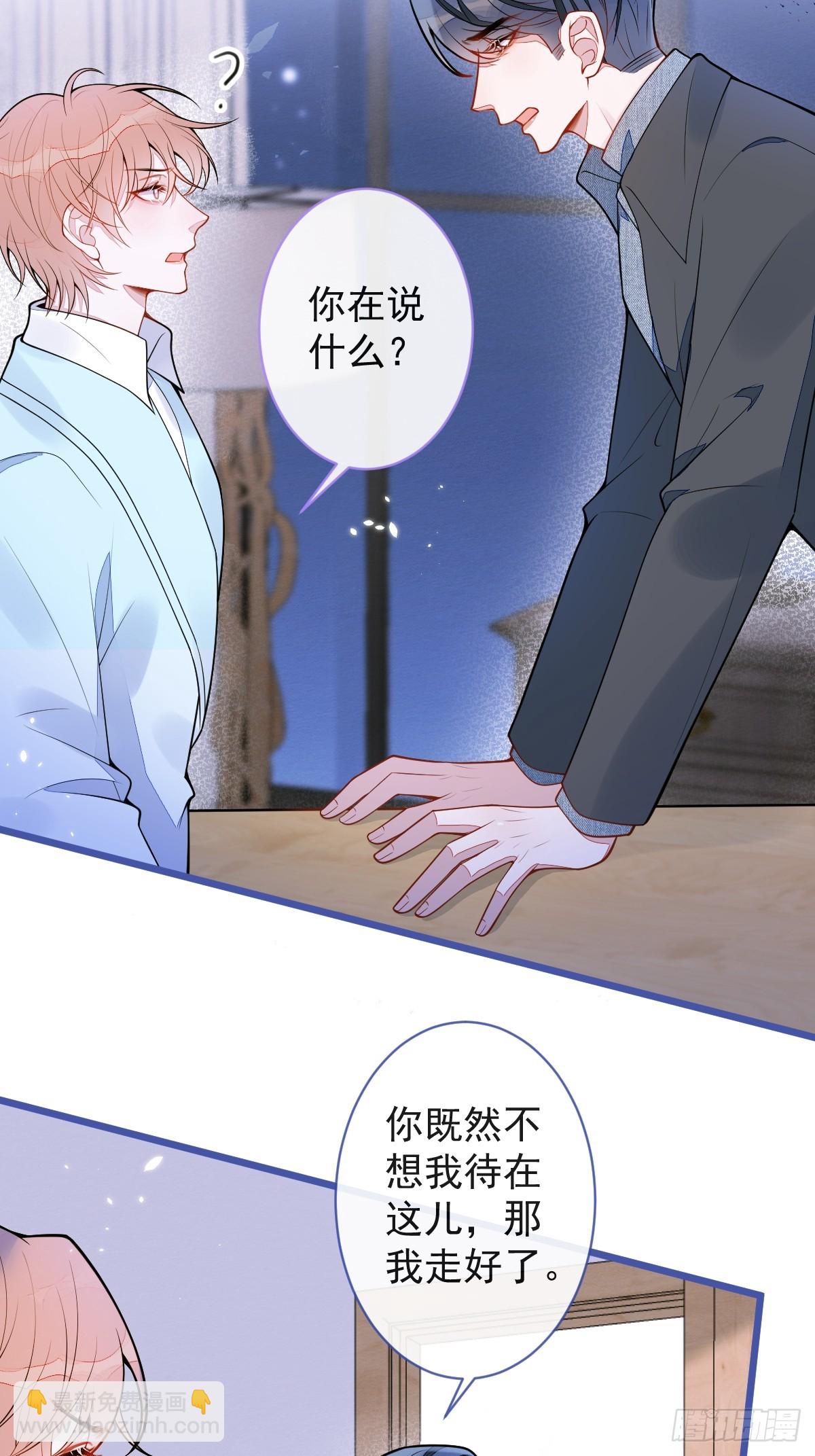 51-过去的甜蜜。(1/2)-第52话
