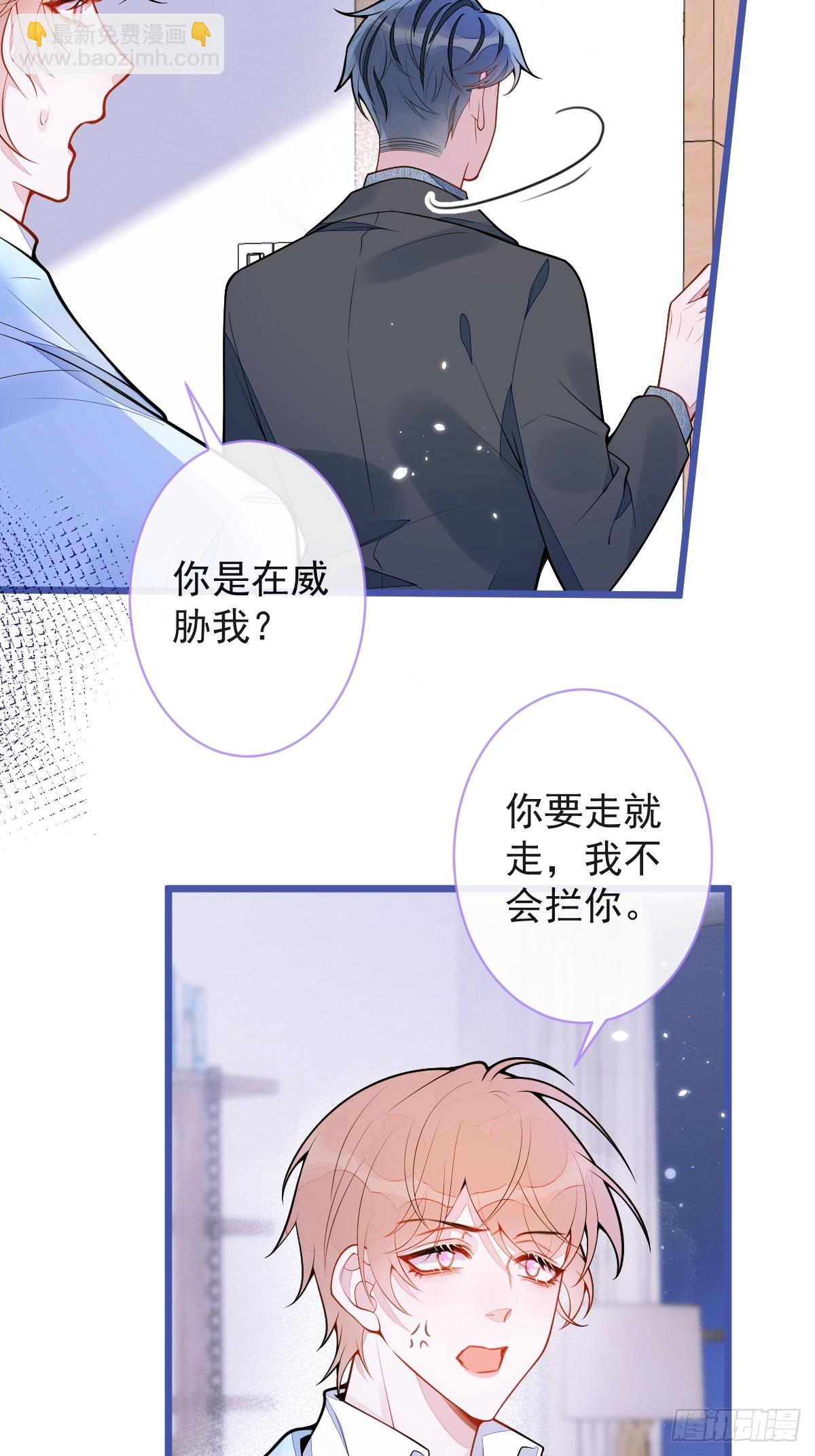 51-过去的甜蜜。(1/2)-第52话