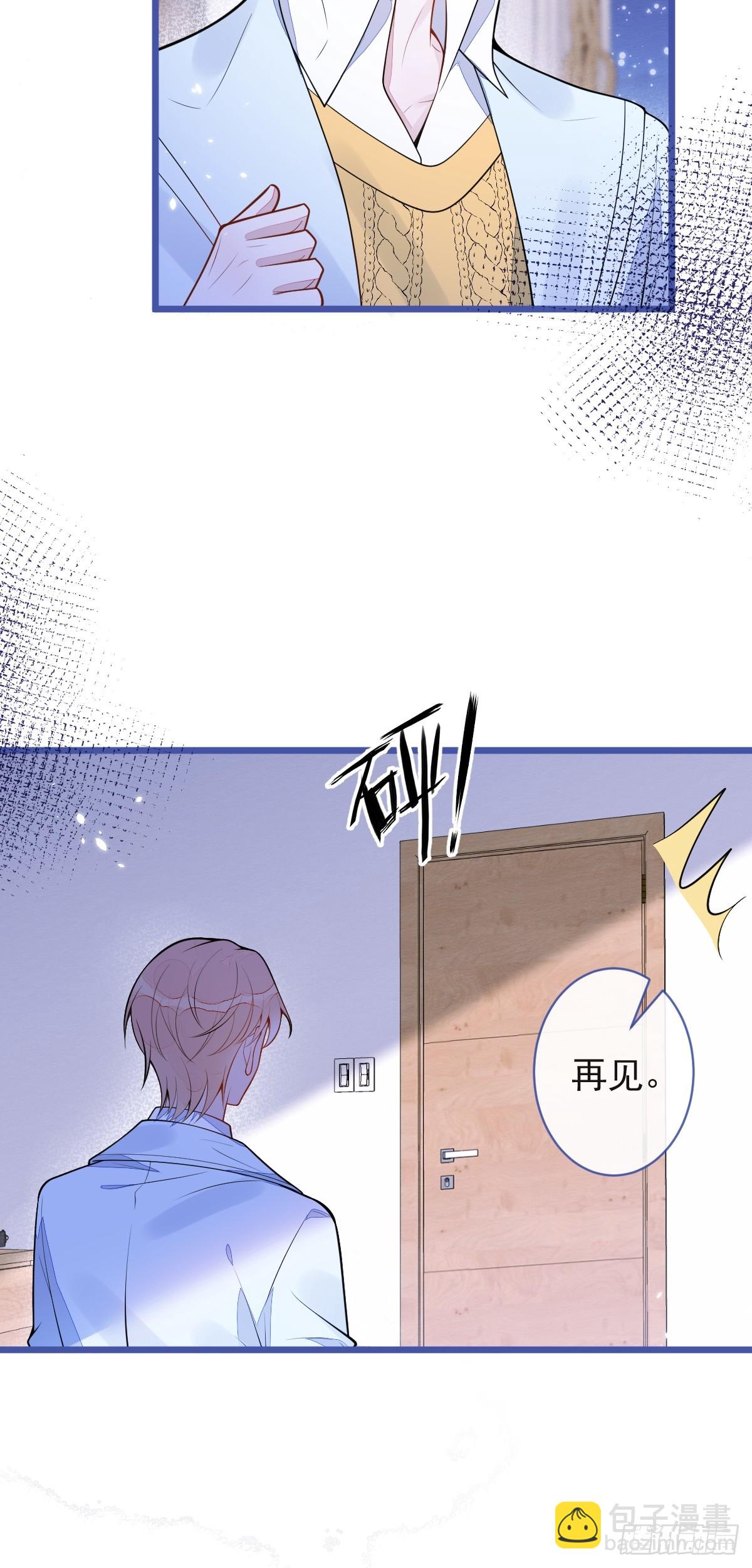 51-过去的甜蜜。(1/2)-第52话