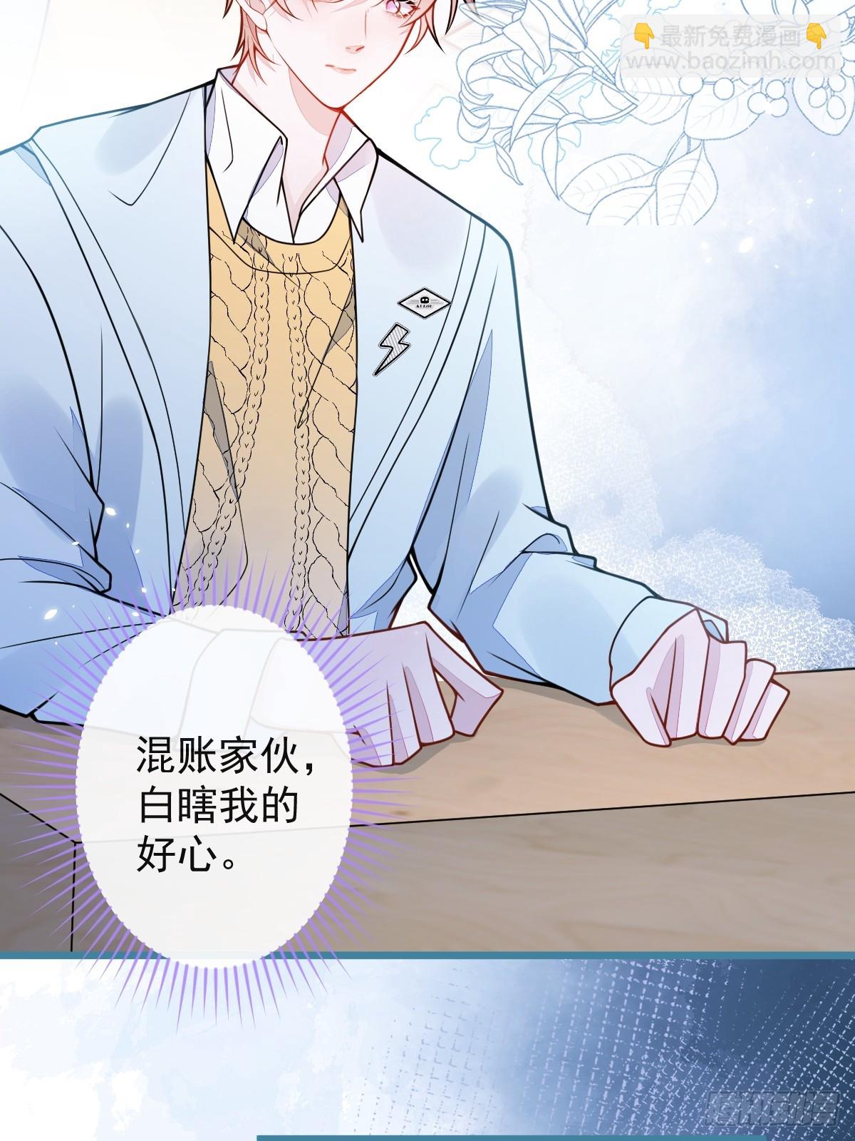 51-过去的甜蜜。(1/2)-第52话