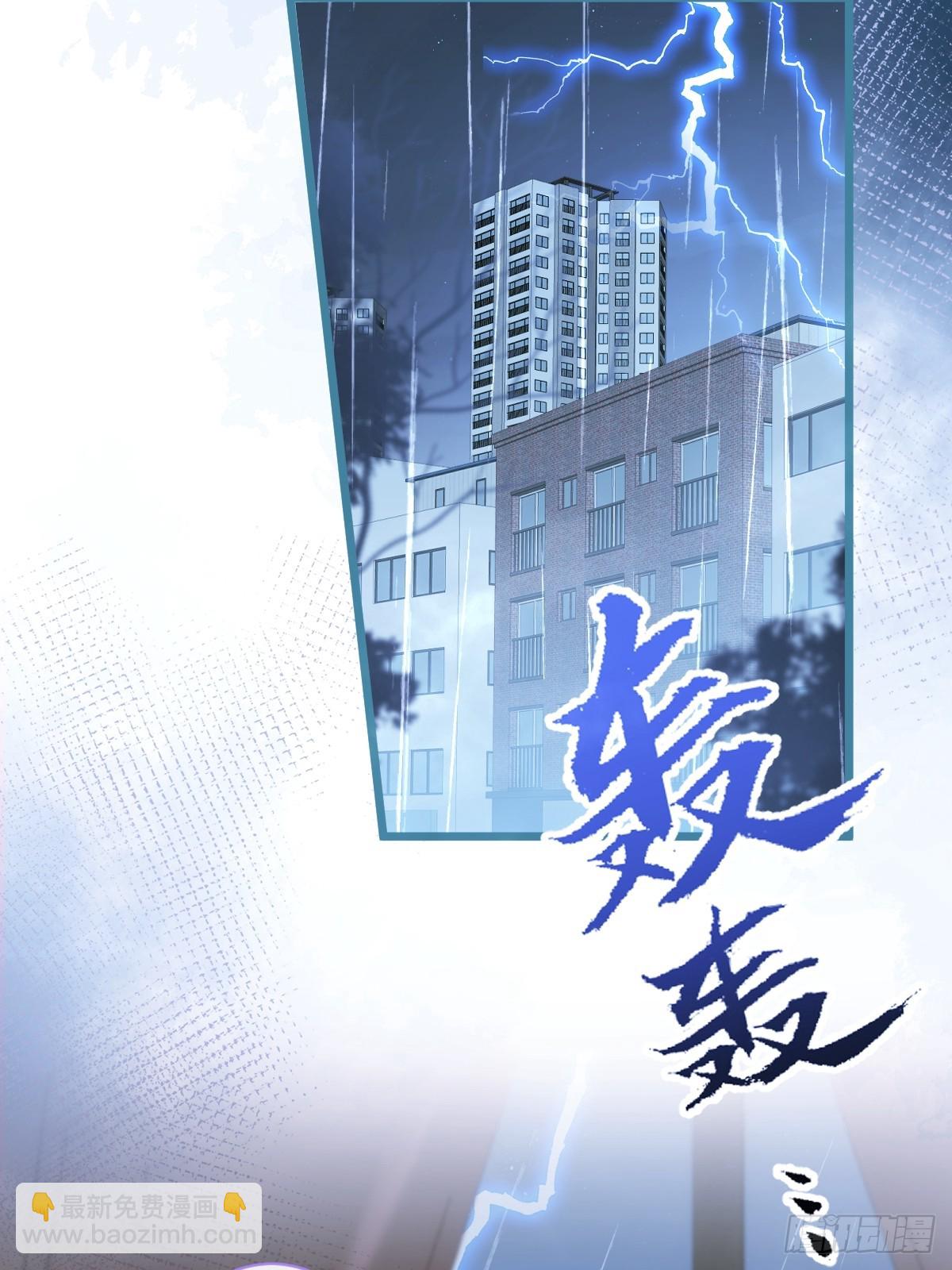 51-过去的甜蜜。(1/2)-第52话