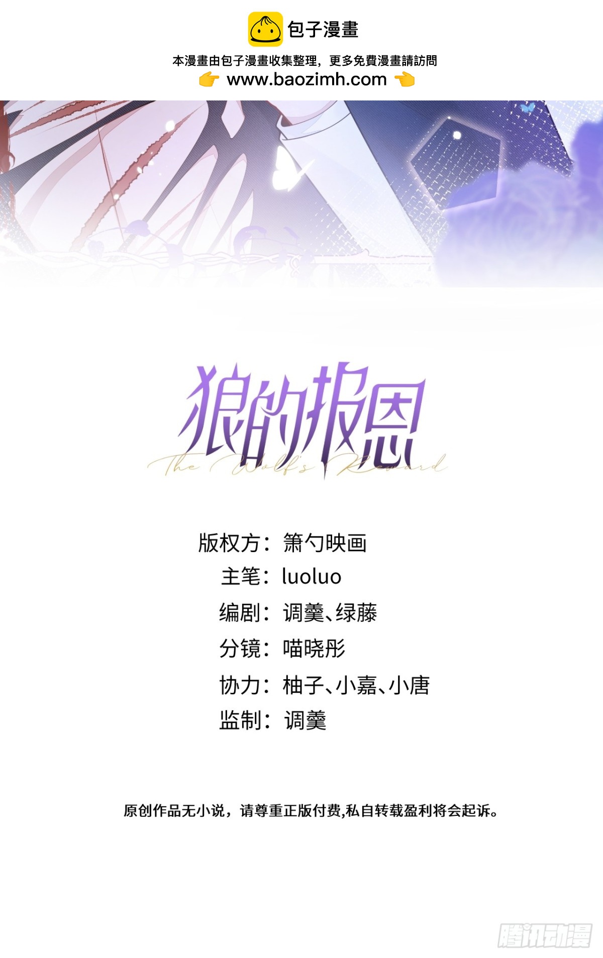 51-过去的甜蜜。(1/2)-第52话
