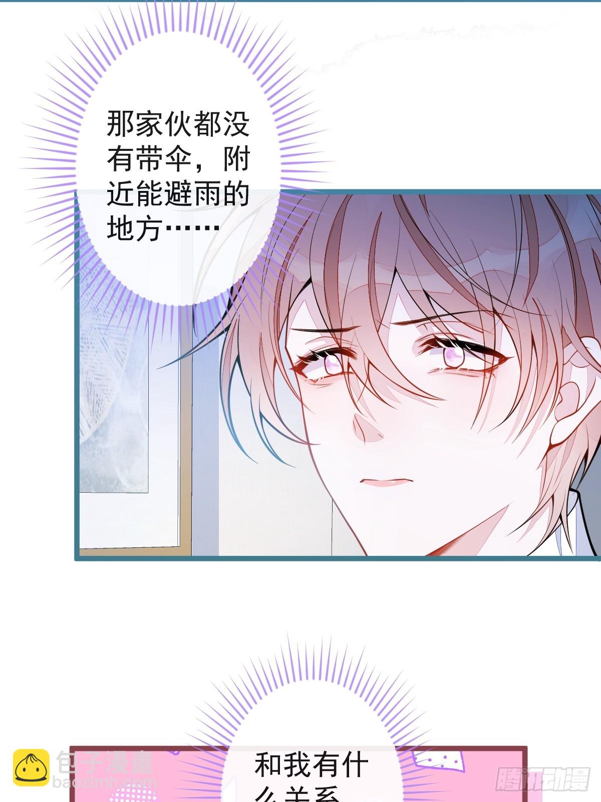 51-过去的甜蜜。(1/2)-第52话
