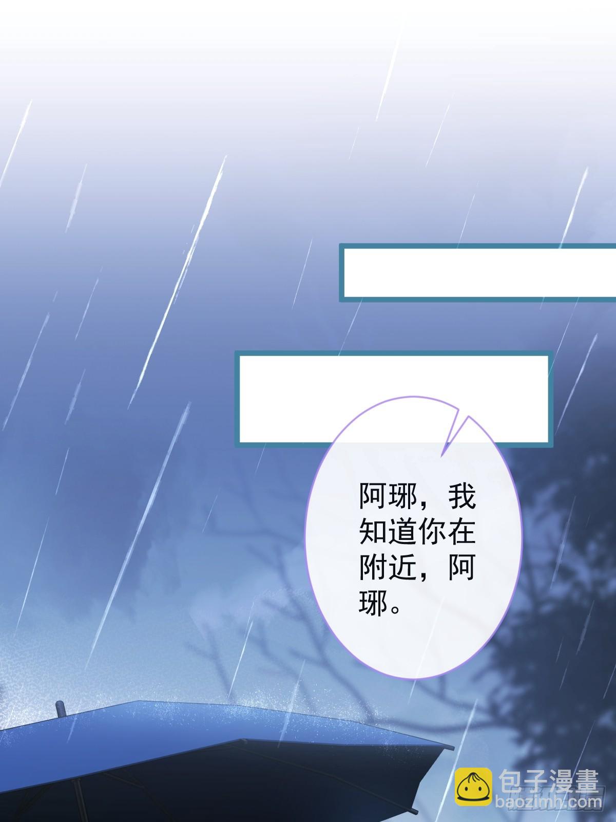 51-过去的甜蜜。(1/2)-第52话
