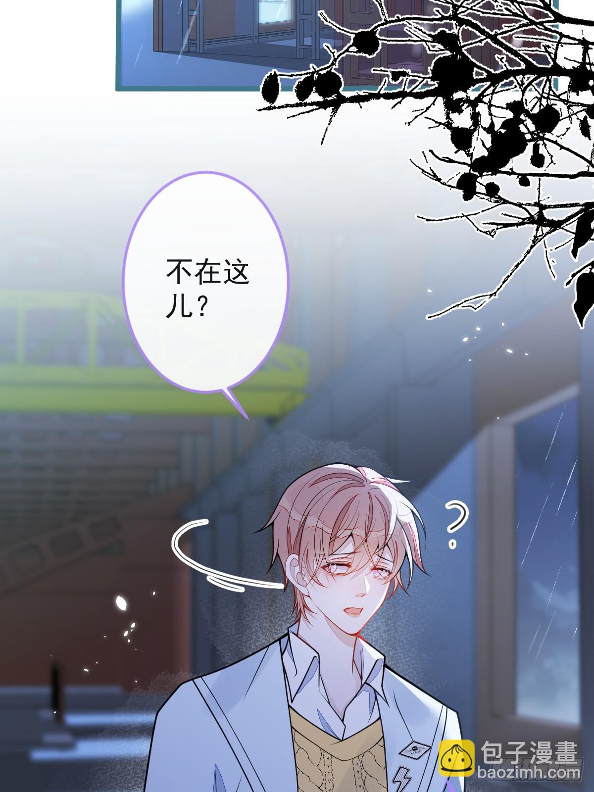 51-过去的甜蜜。(1/2)-第52话