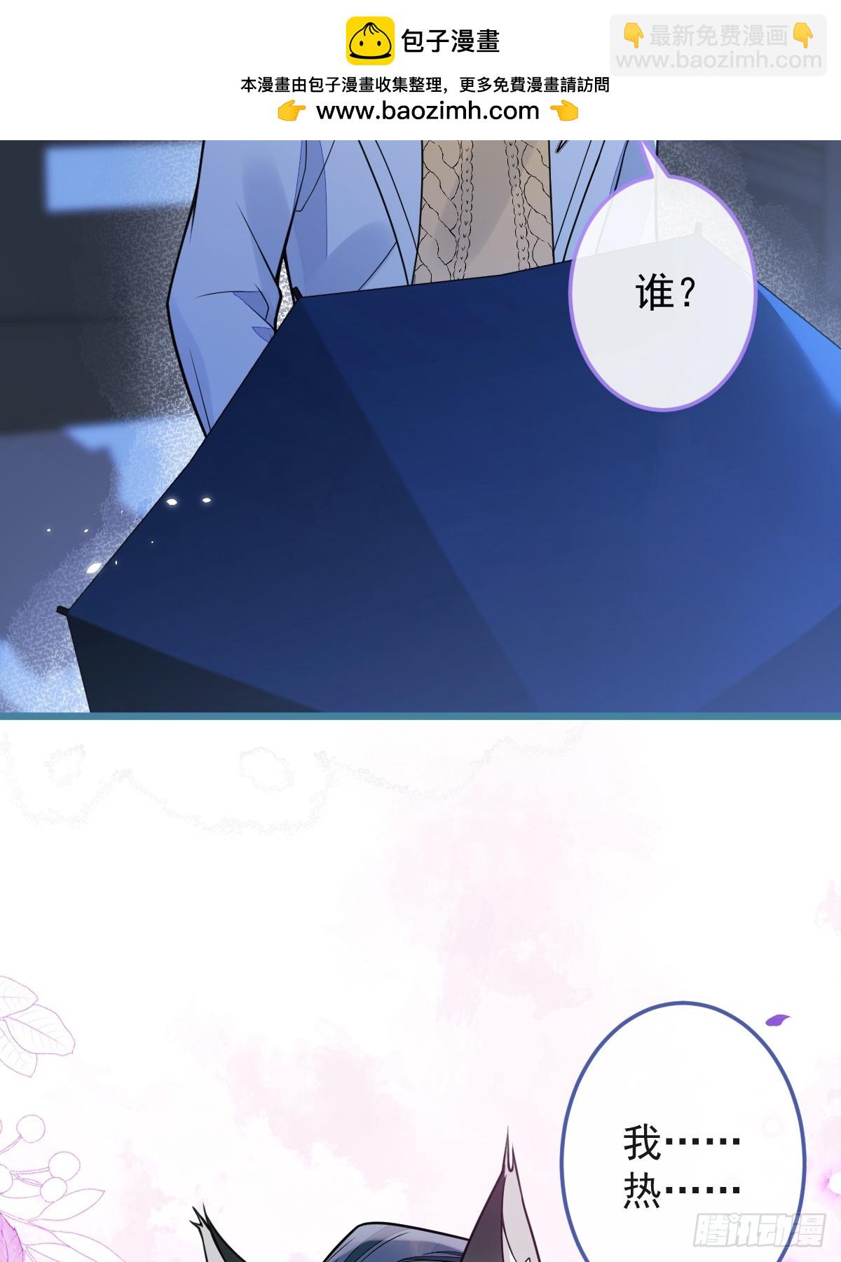 51-过去的甜蜜。(1/2)-第52话