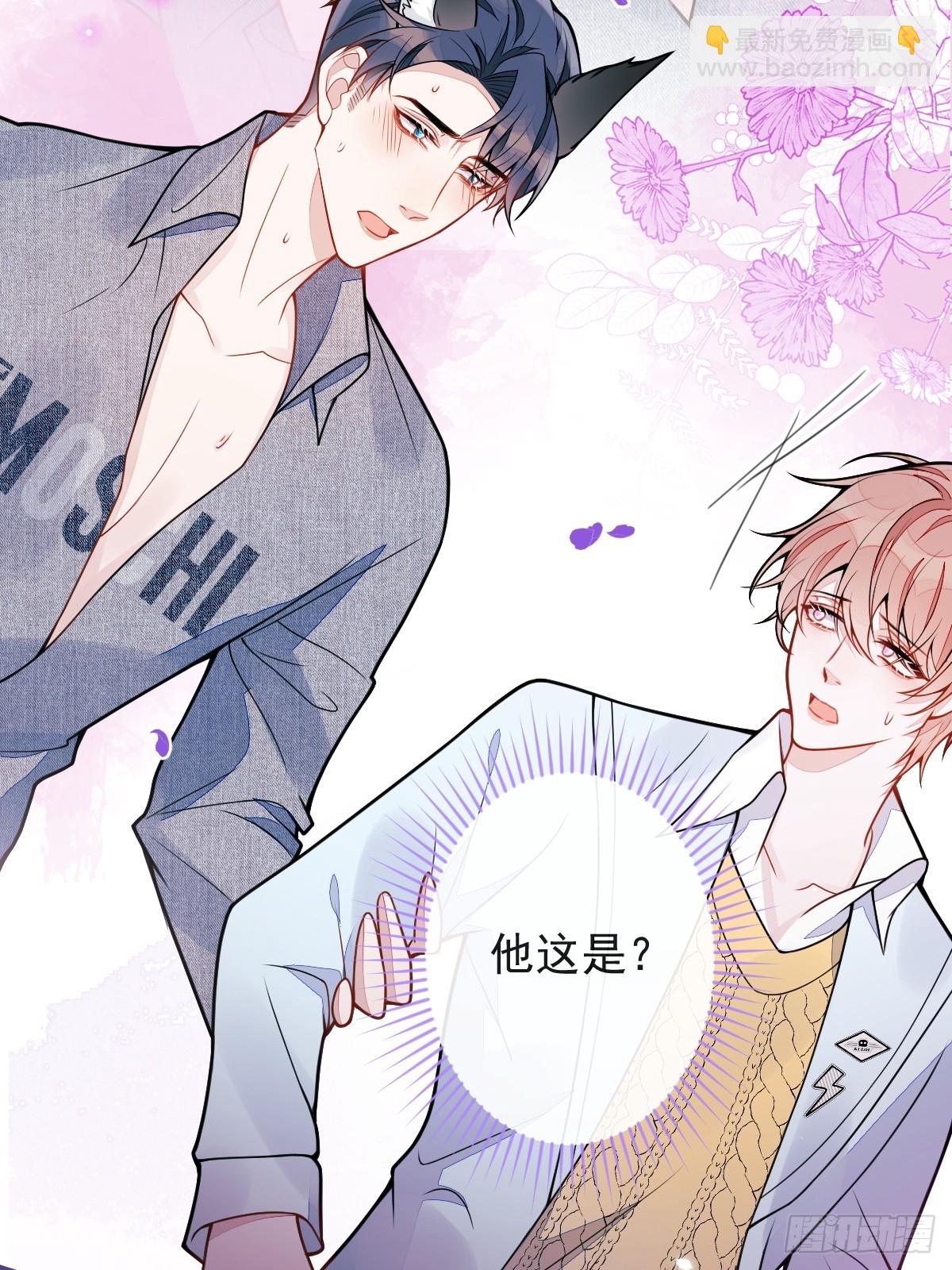 51-过去的甜蜜。(1/2)-第52话
