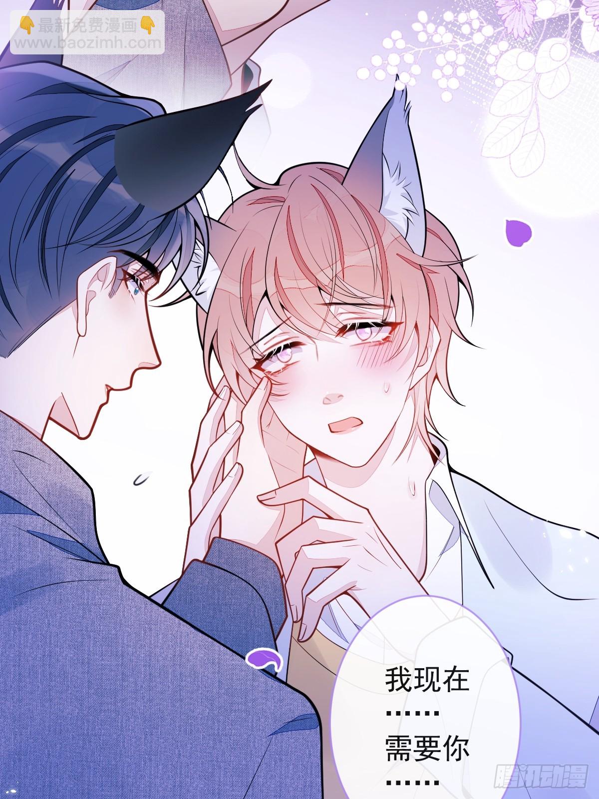 51-过去的甜蜜。(1/2)-第52话