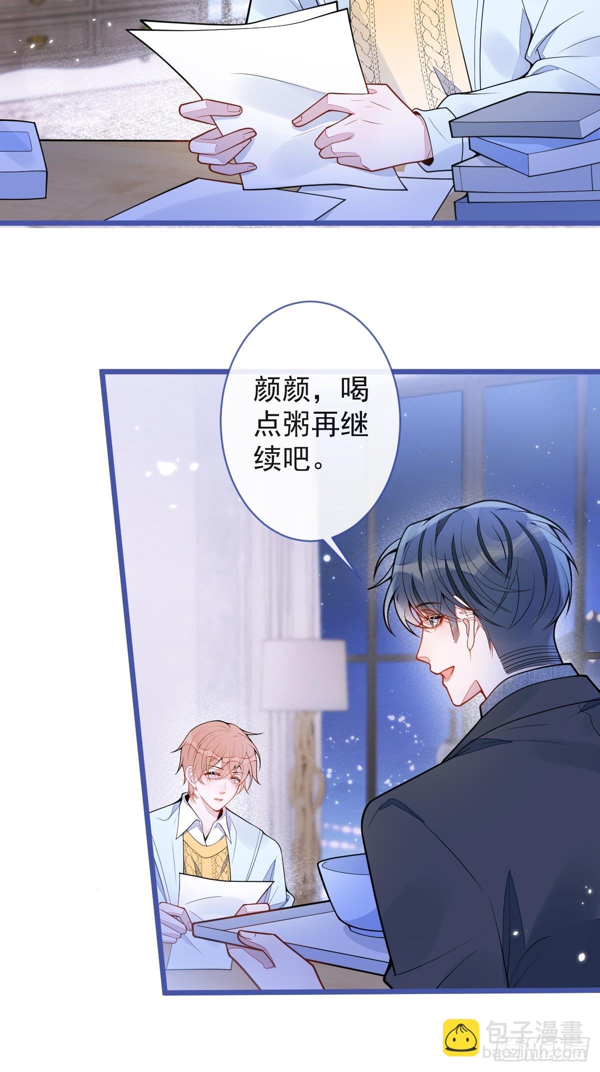 51-过去的甜蜜。(1/2)-第52话