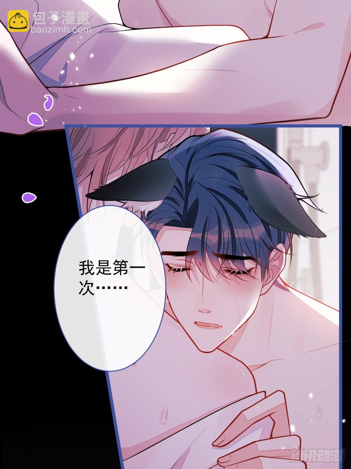 51-过去的甜蜜。(1/2)-第52话