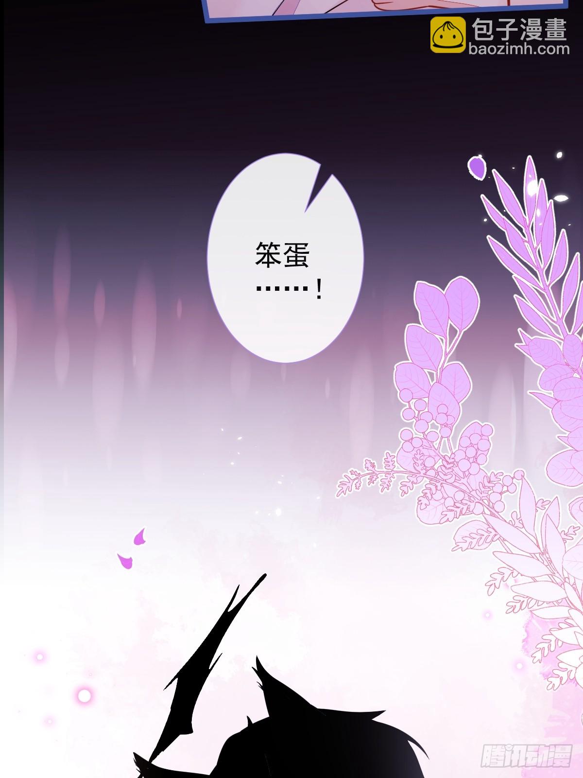 51-过去的甜蜜。(1/2)-第52话