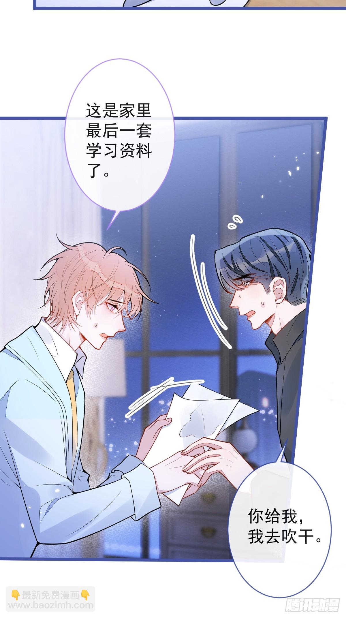 51-过去的甜蜜。(1/2)-第52话