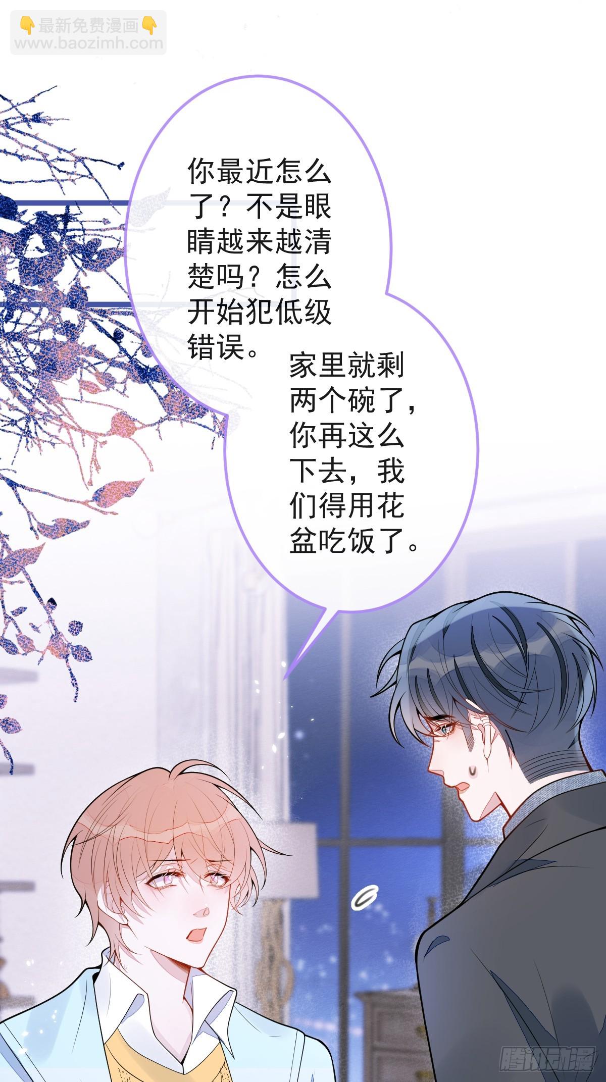 51-过去的甜蜜。(1/2)-第52话
