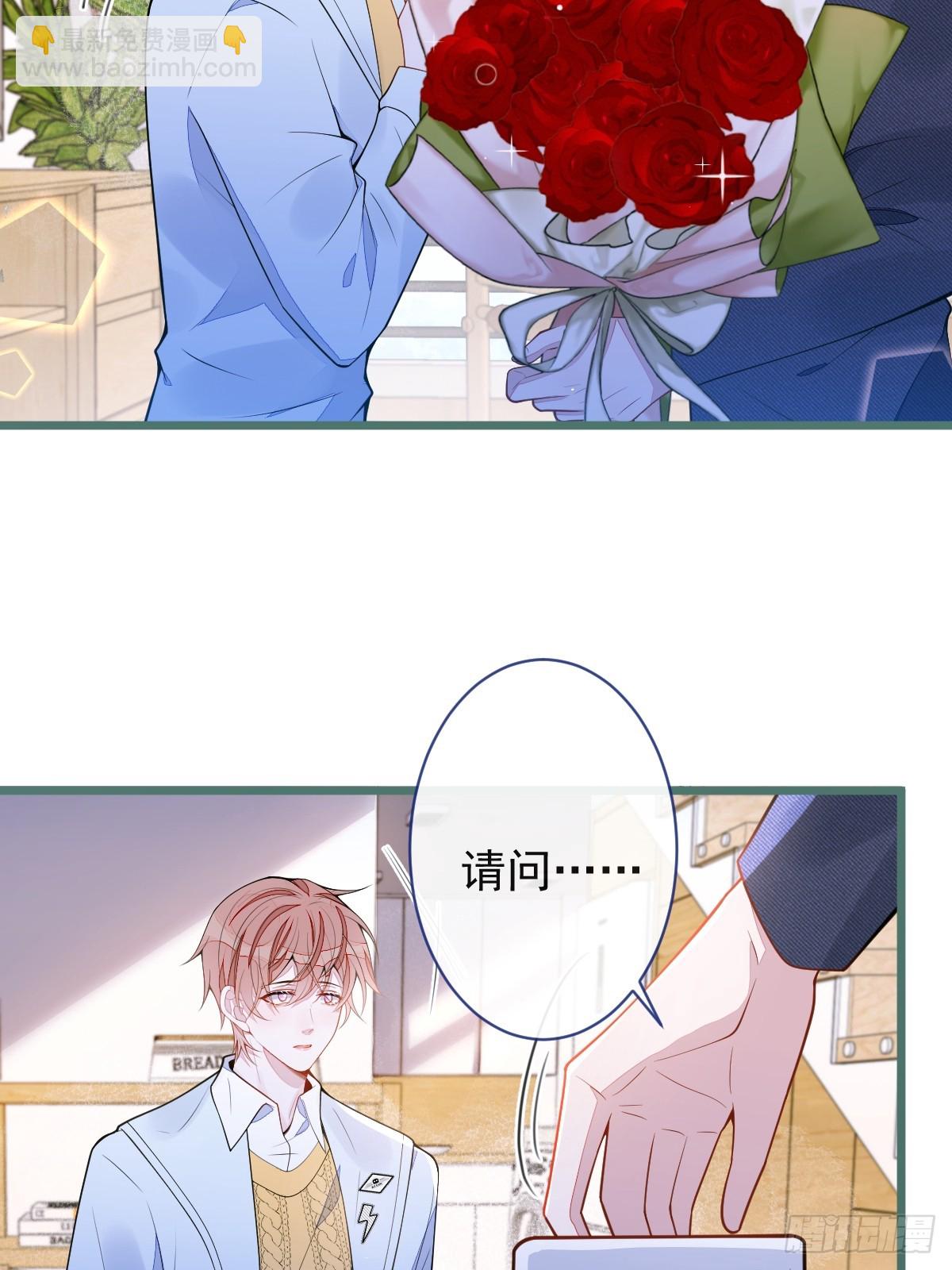 53-追妻火葬场开始(1/2)-第54话