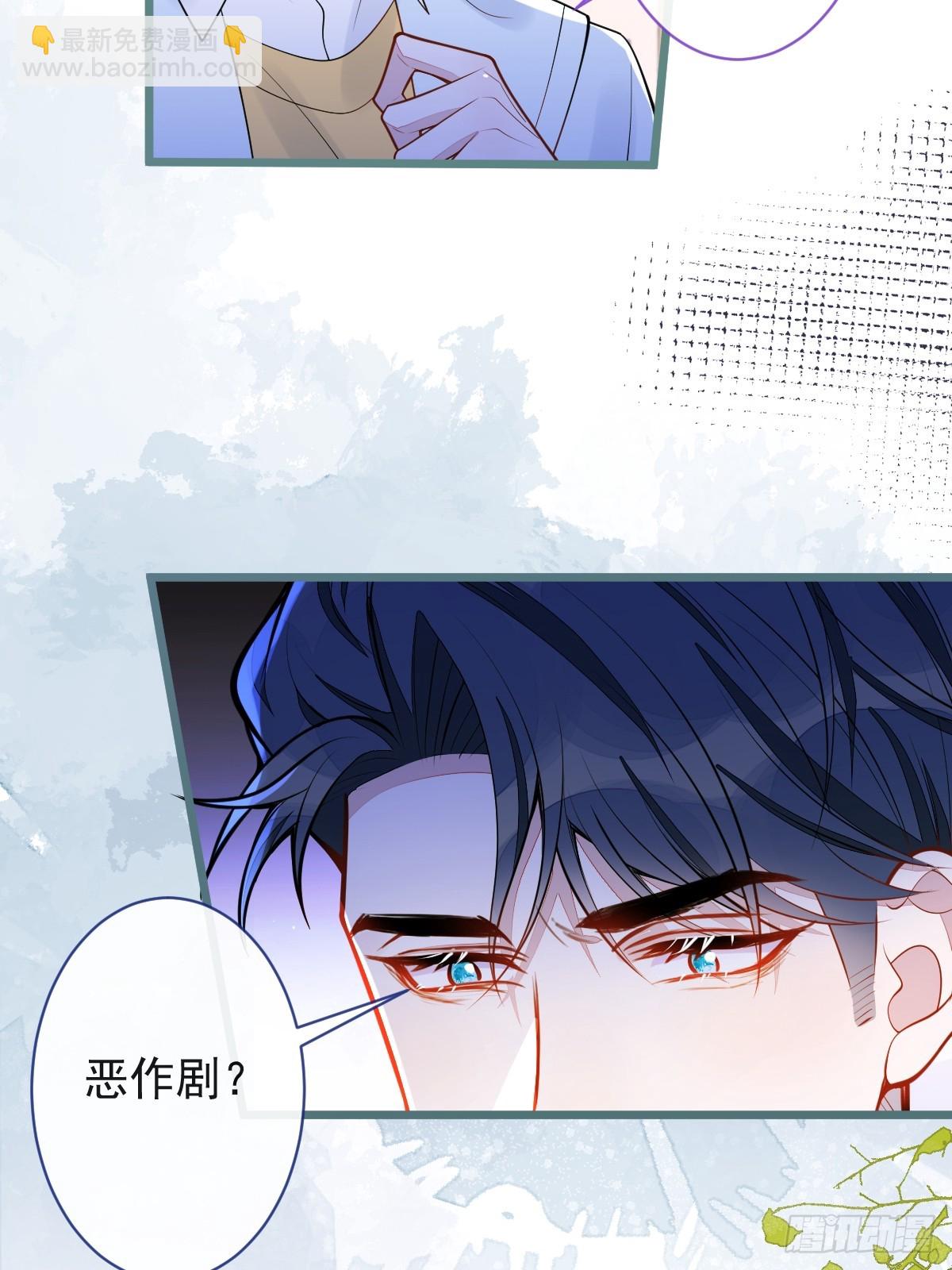 53-追妻火葬场开始(1/2)-第54话
