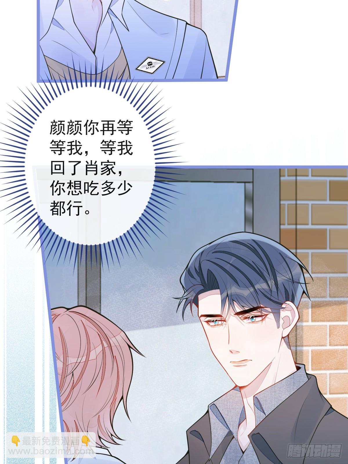 53-追妻火葬场开始(1/2)-第54话