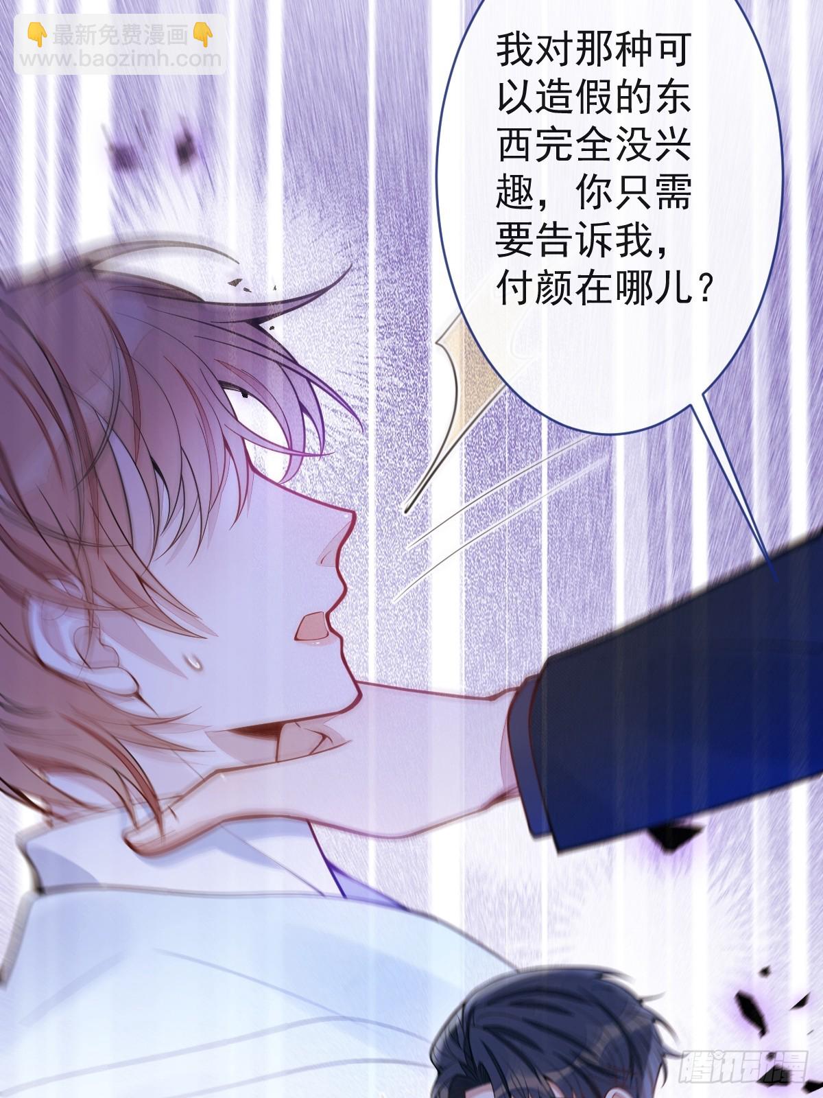 53-追妻火葬场开始(1/2)-第54话