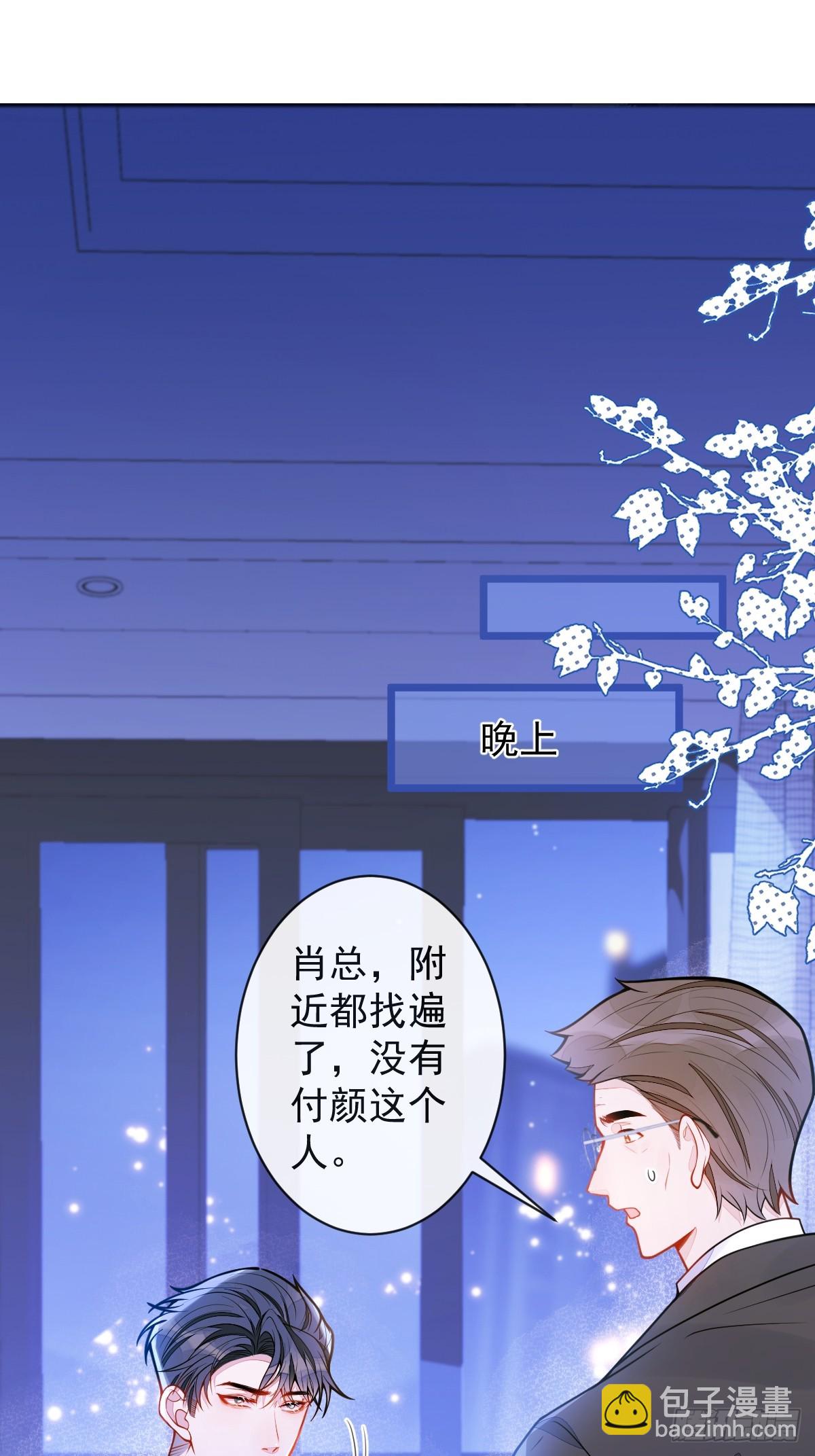 53-追妻火葬场开始(1/2)-第54话